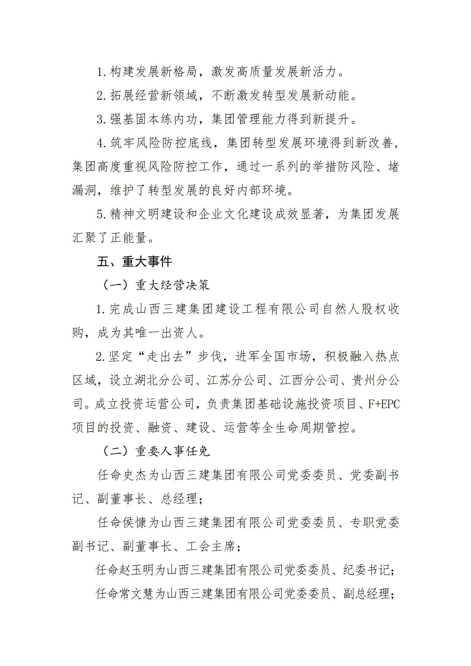 门徒娱乐·(中国区)官方网站平台