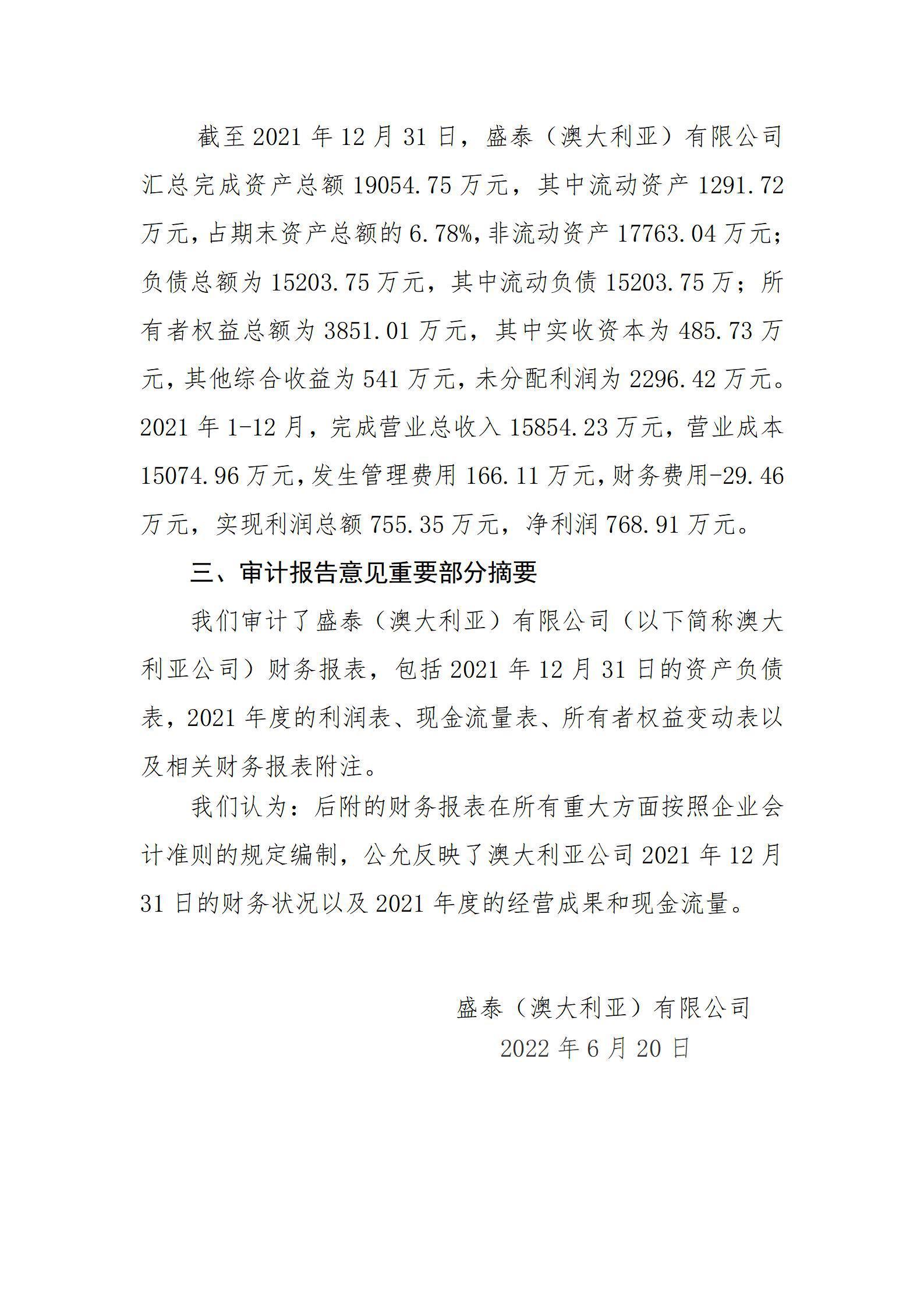 门徒娱乐·(中国区)官方网站平台