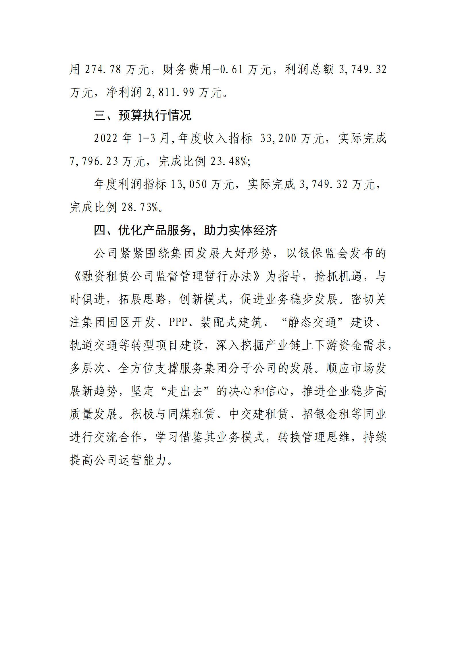 门徒娱乐·(中国区)官方网站平台
