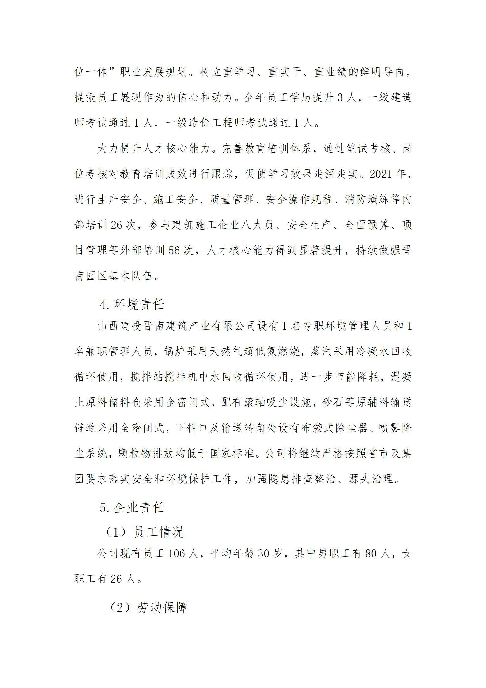 门徒娱乐·(中国区)官方网站平台