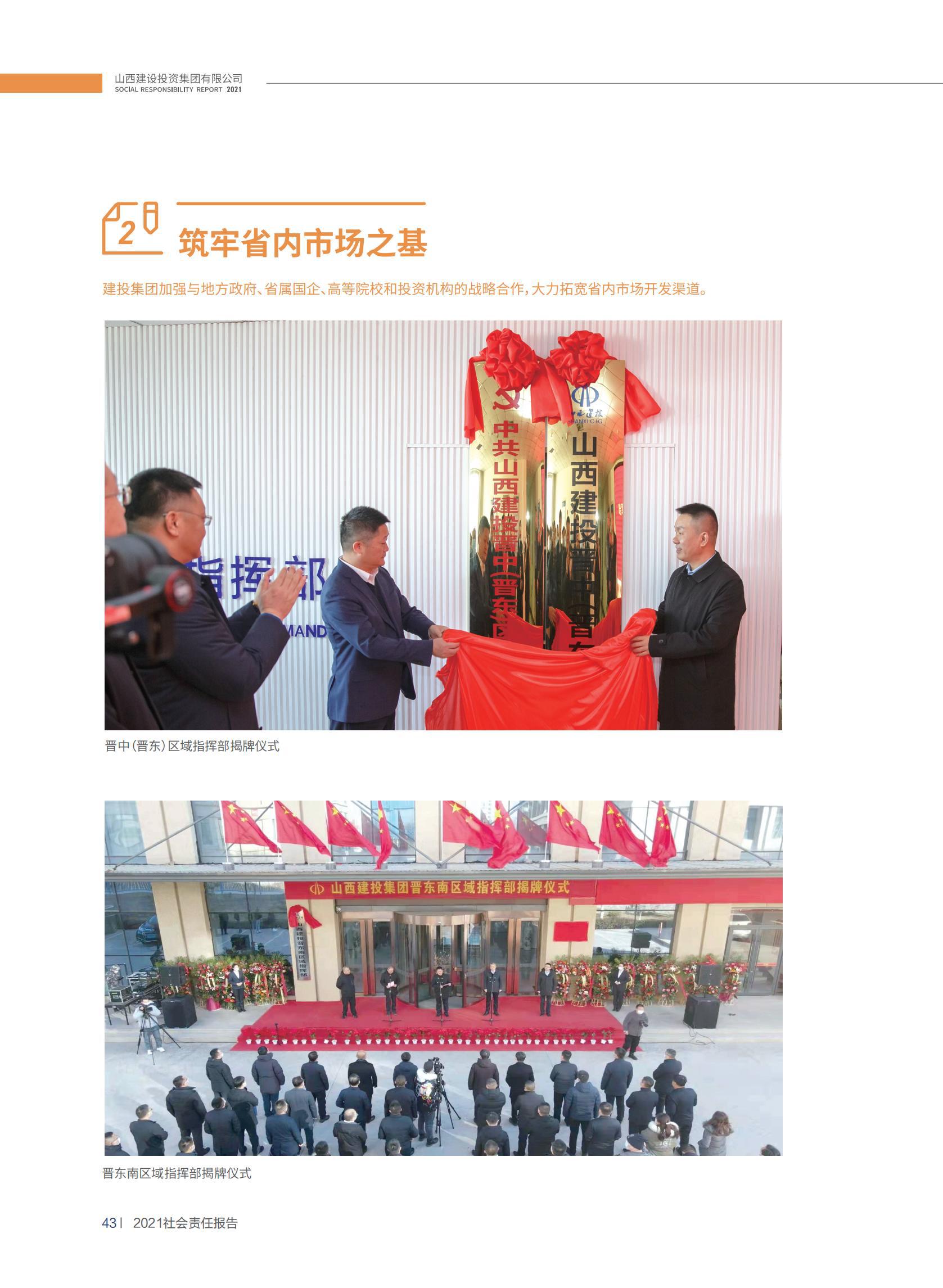 门徒娱乐·(中国区)官方网站平台