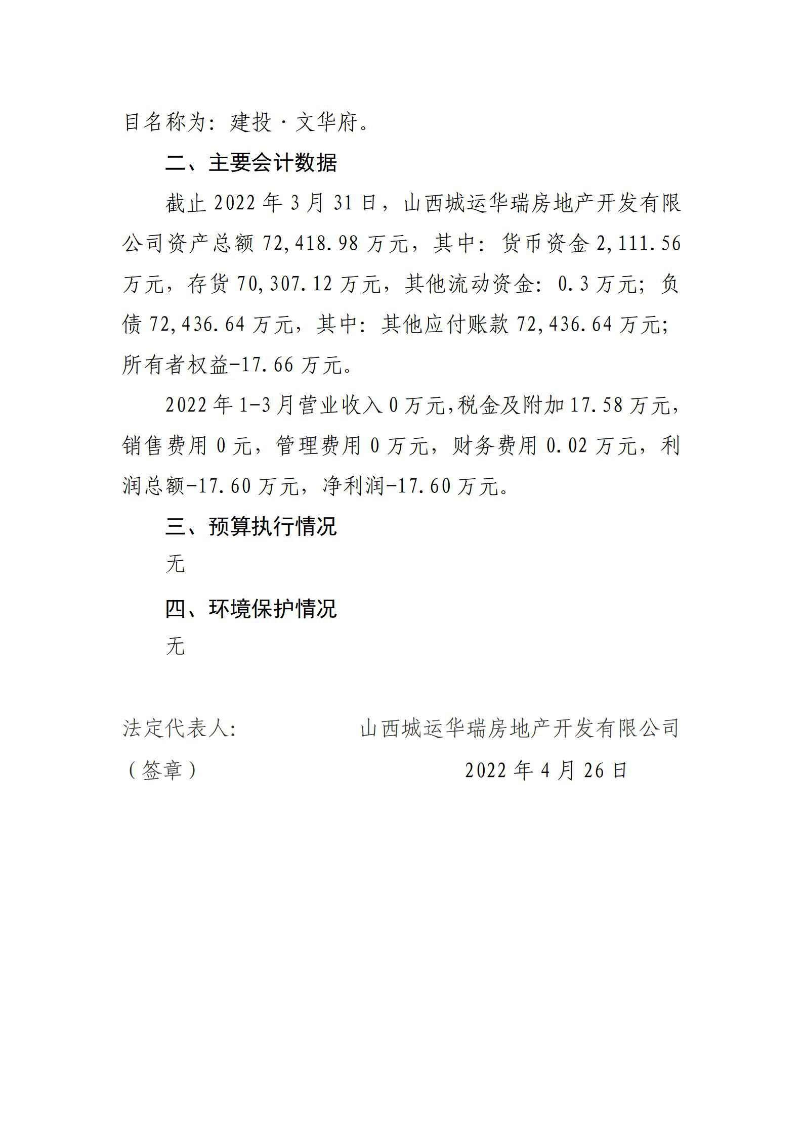 门徒娱乐·(中国区)官方网站平台