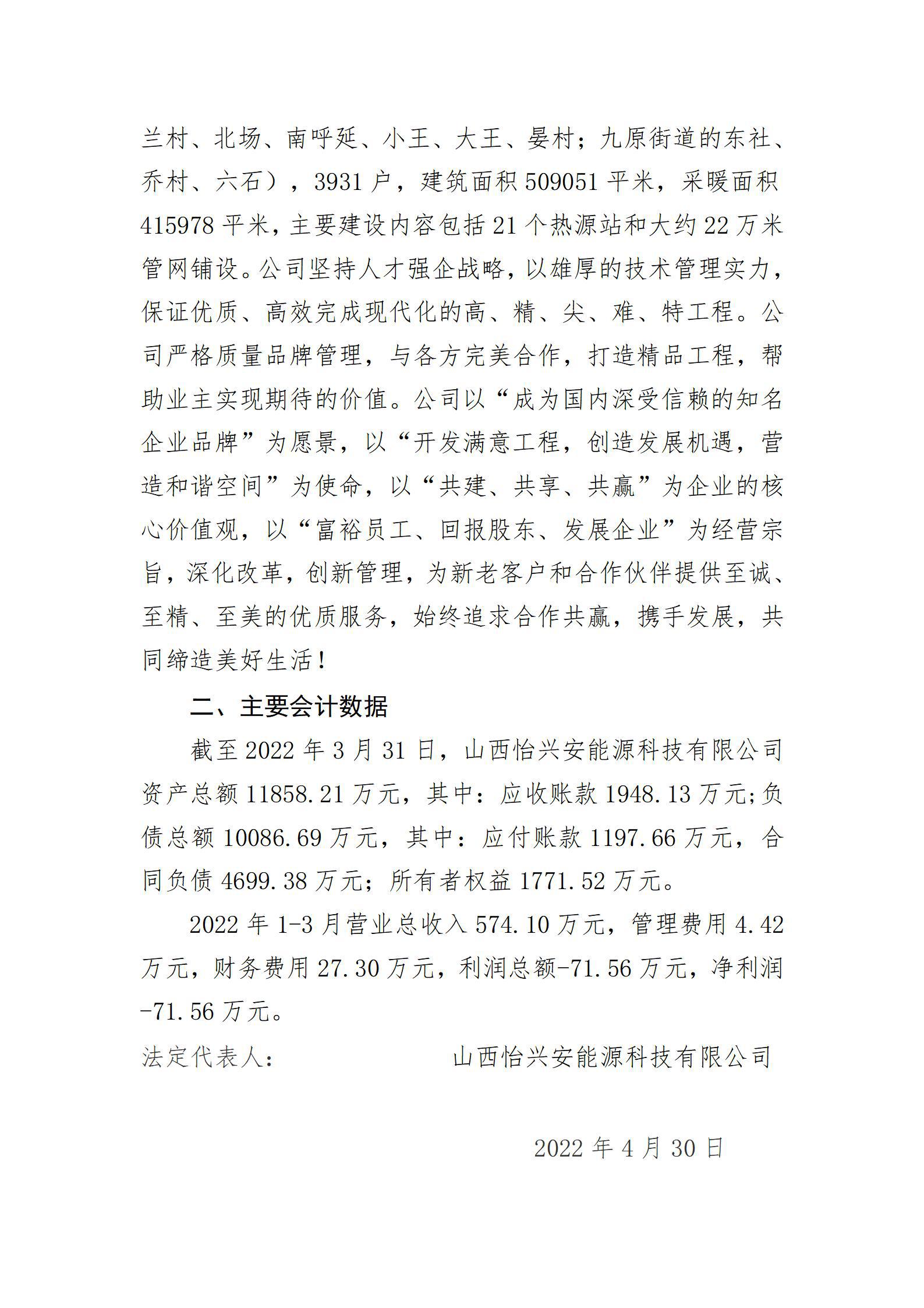 门徒娱乐·(中国区)官方网站平台