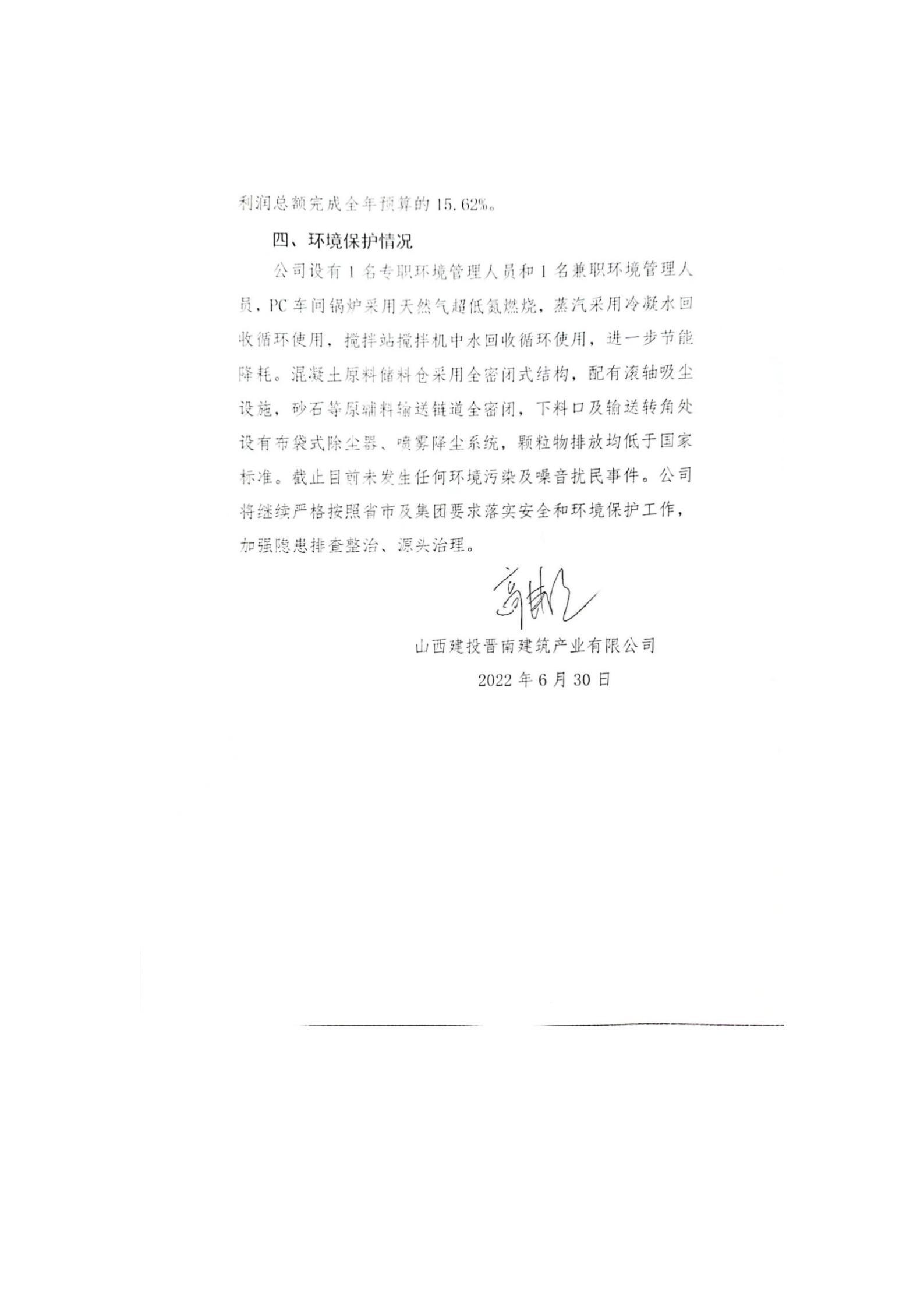 门徒娱乐·(中国区)官方网站平台