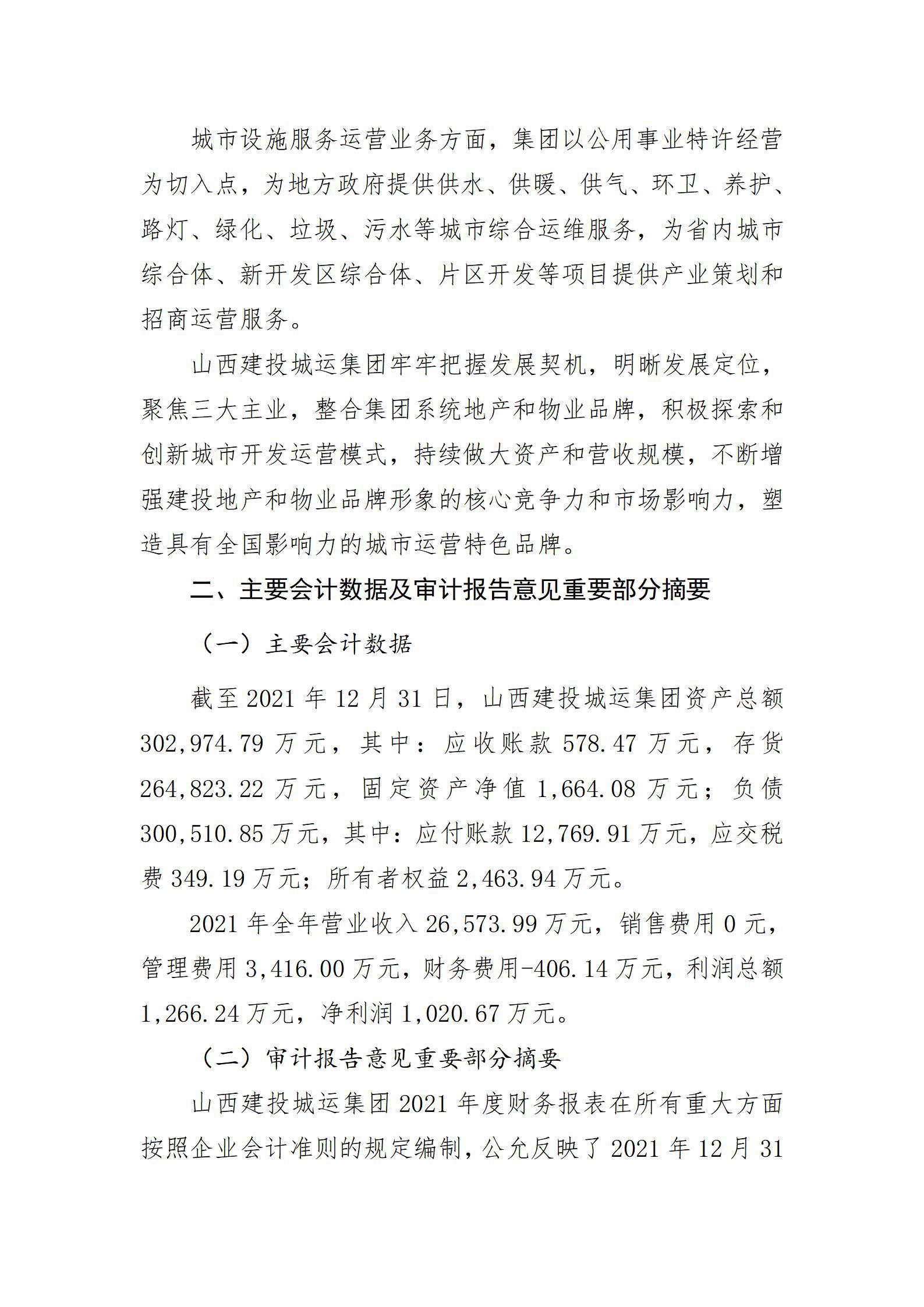 门徒娱乐·(中国区)官方网站平台