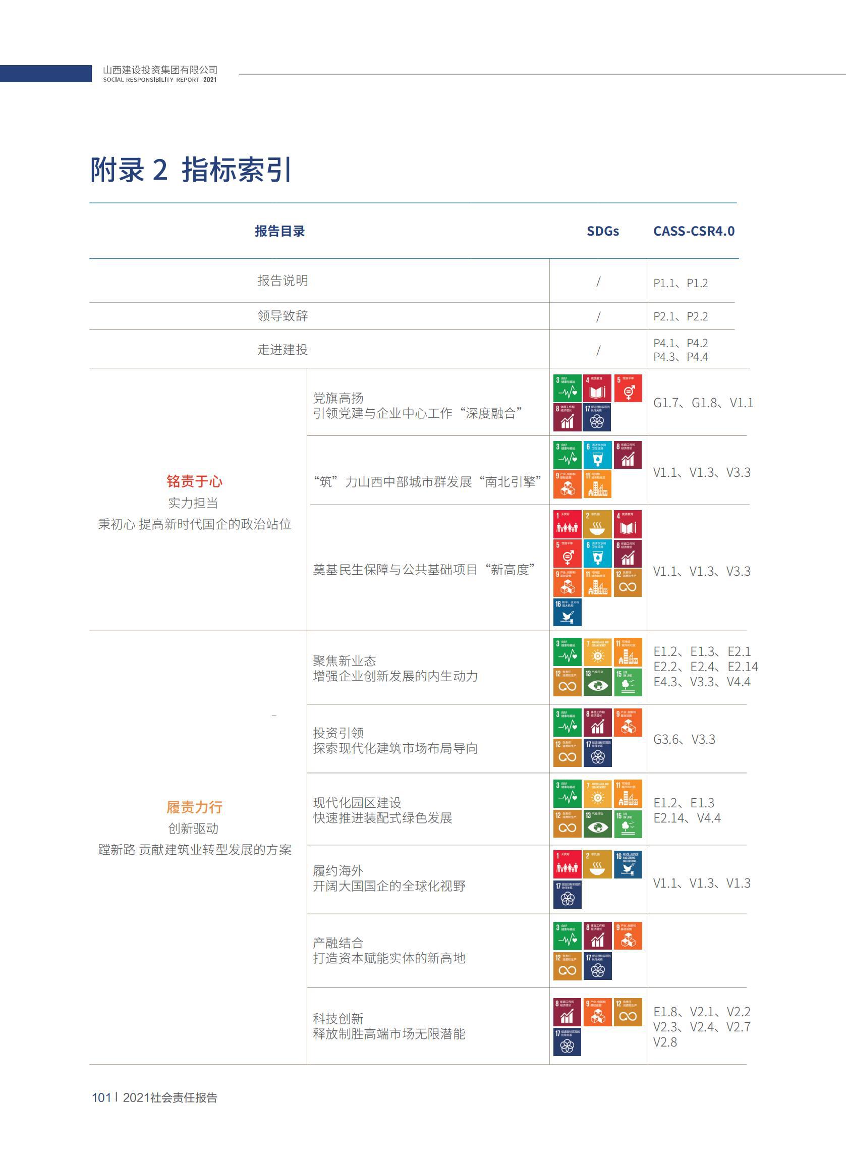 门徒娱乐·(中国区)官方网站平台