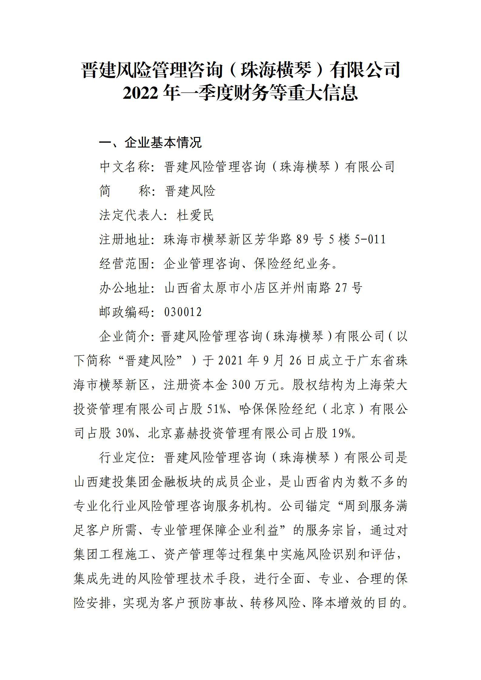 门徒娱乐·(中国区)官方网站平台
