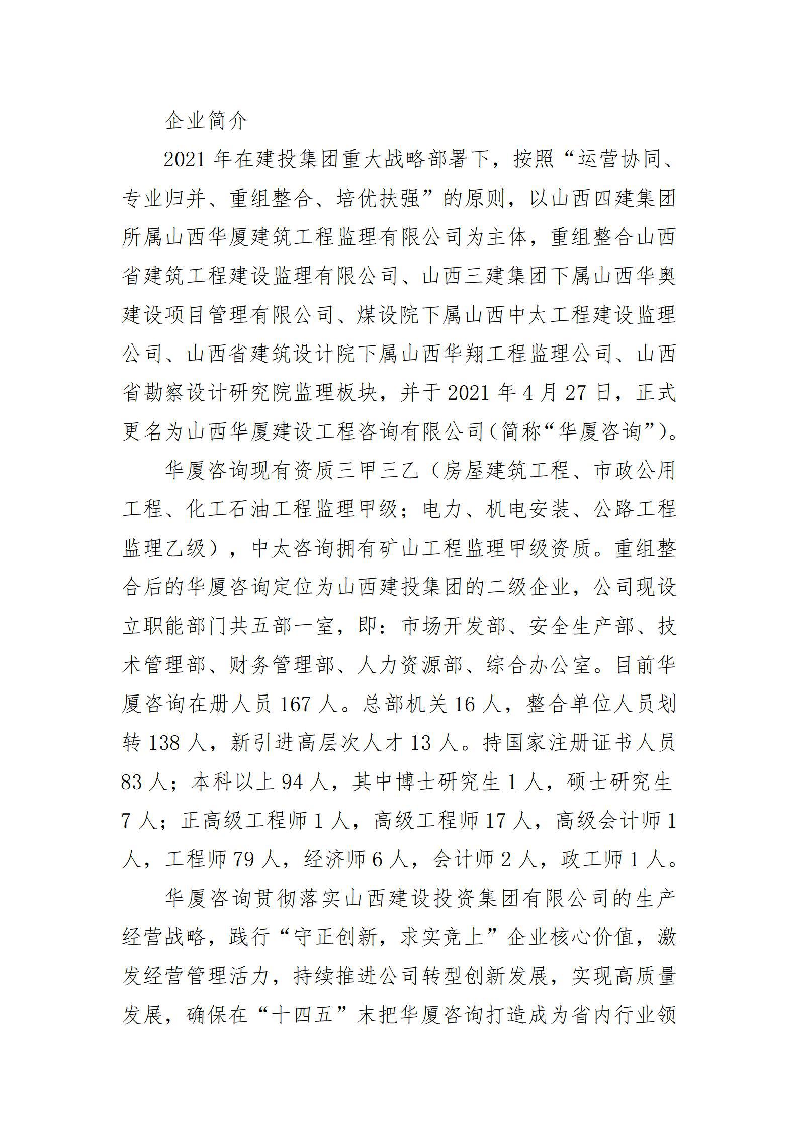 门徒娱乐·(中国区)官方网站平台