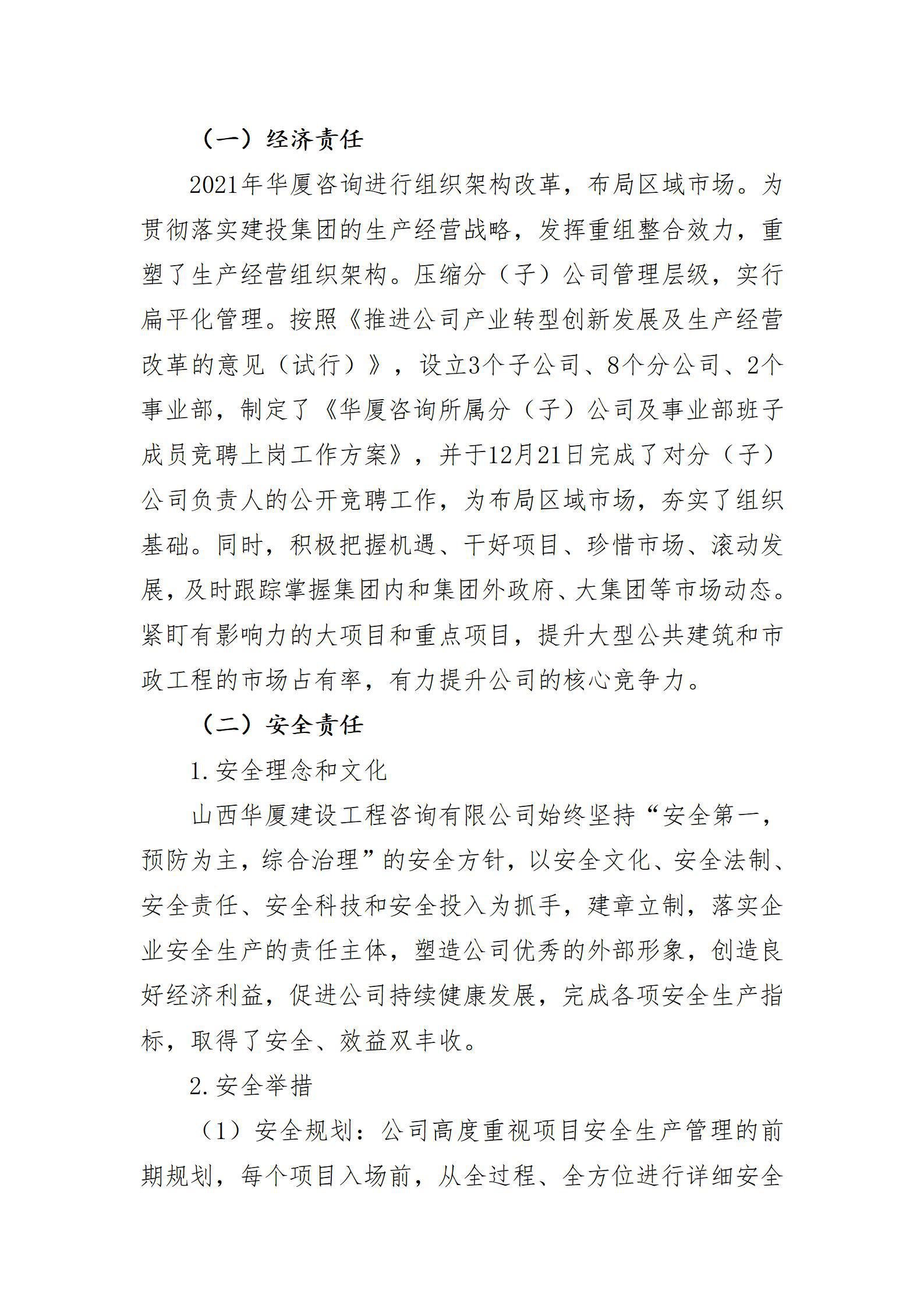 门徒娱乐·(中国区)官方网站平台