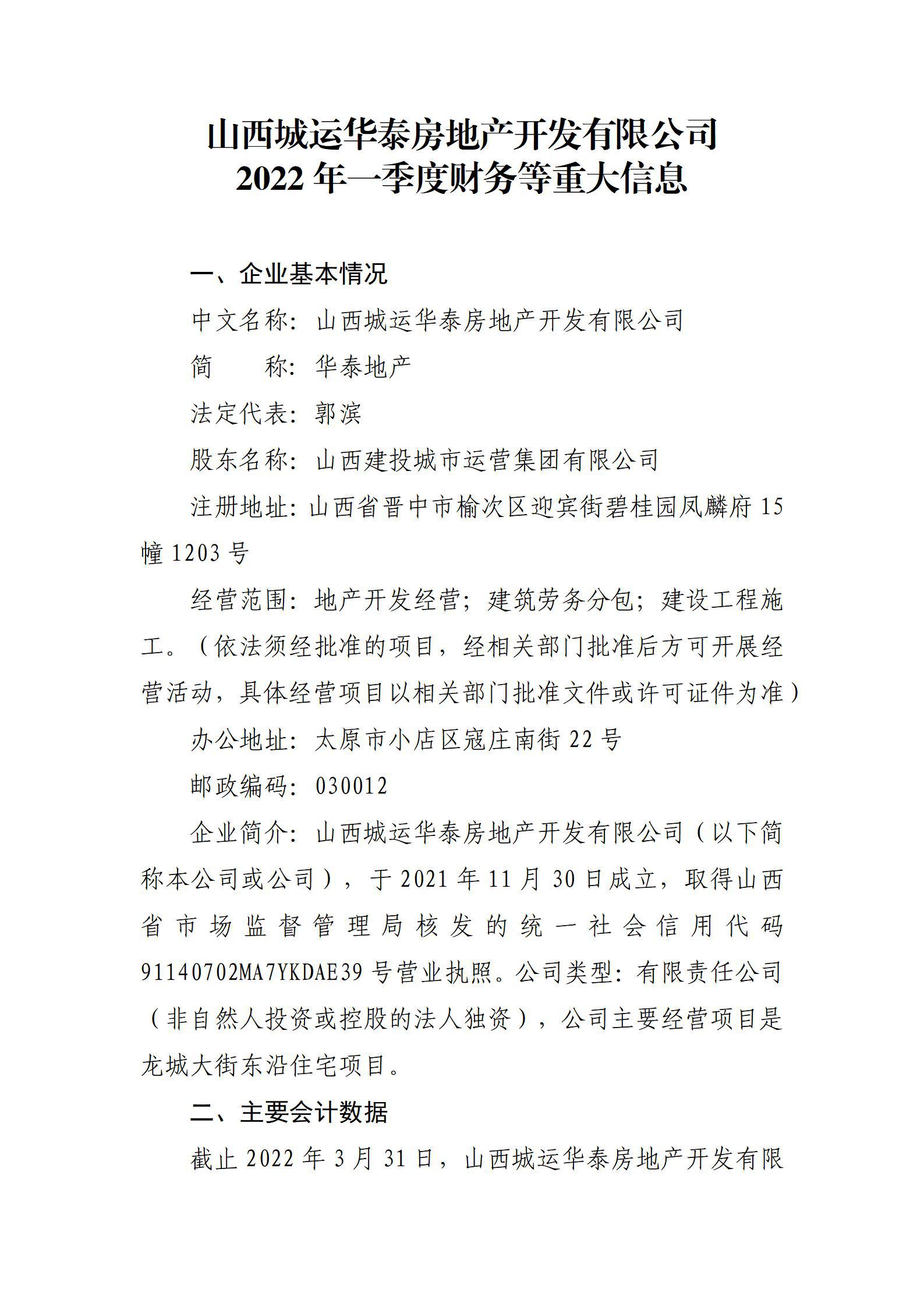 门徒娱乐·(中国区)官方网站平台