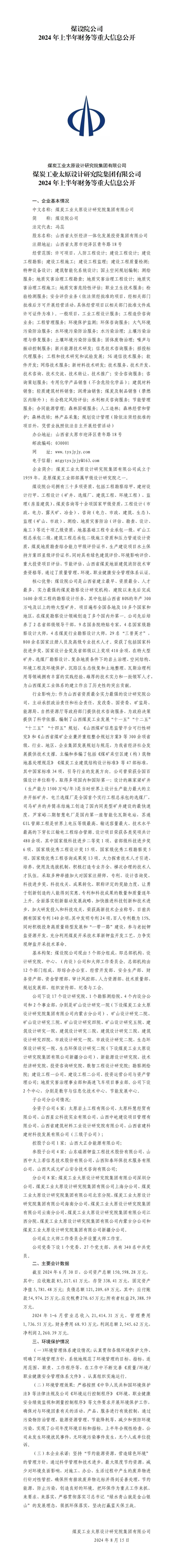 门徒娱乐·(中国区)官方网站平台