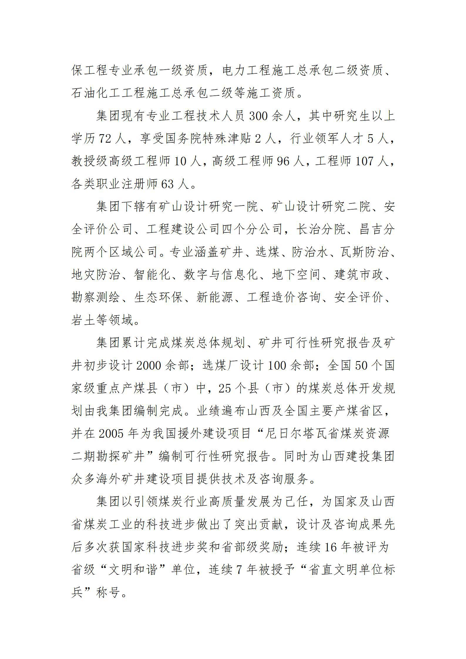 门徒娱乐·(中国区)官方网站平台