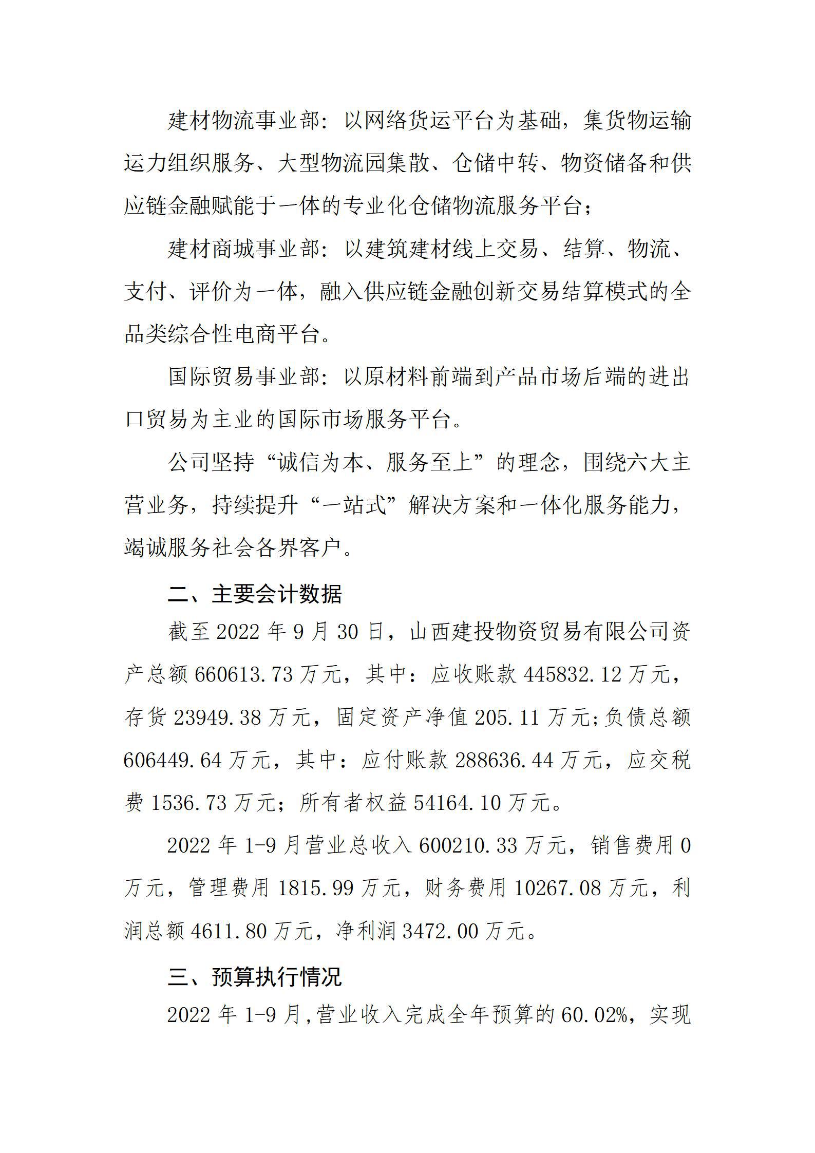 门徒娱乐·(中国区)官方网站平台