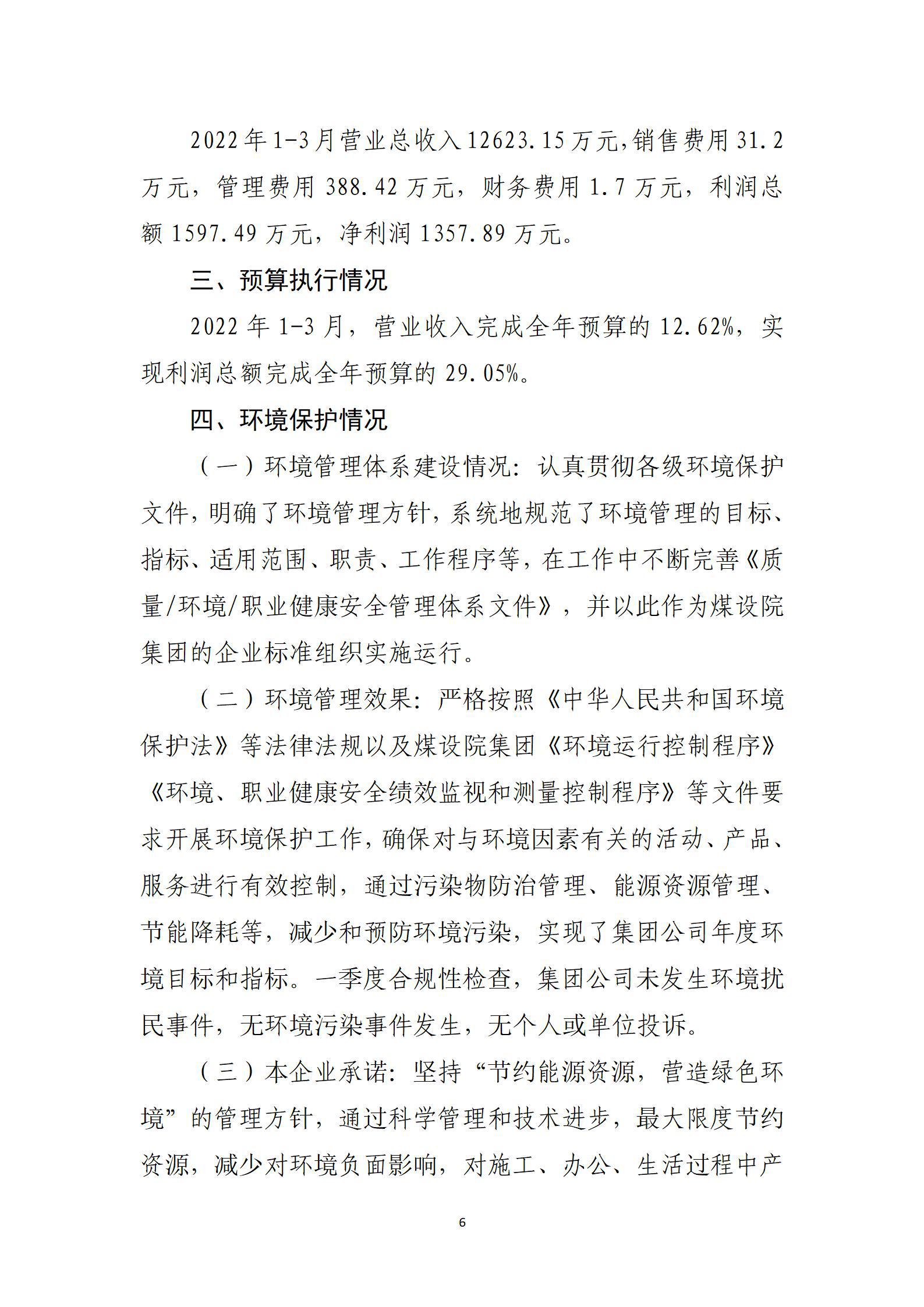 门徒娱乐·(中国区)官方网站平台