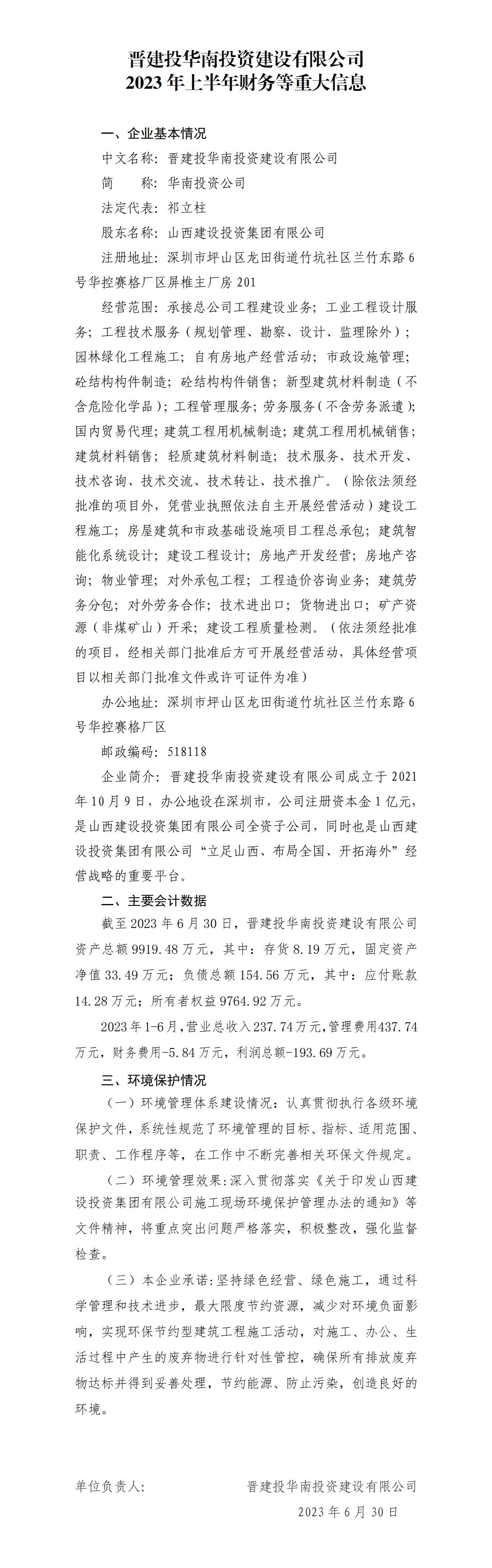 门徒娱乐·(中国区)官方网站平台