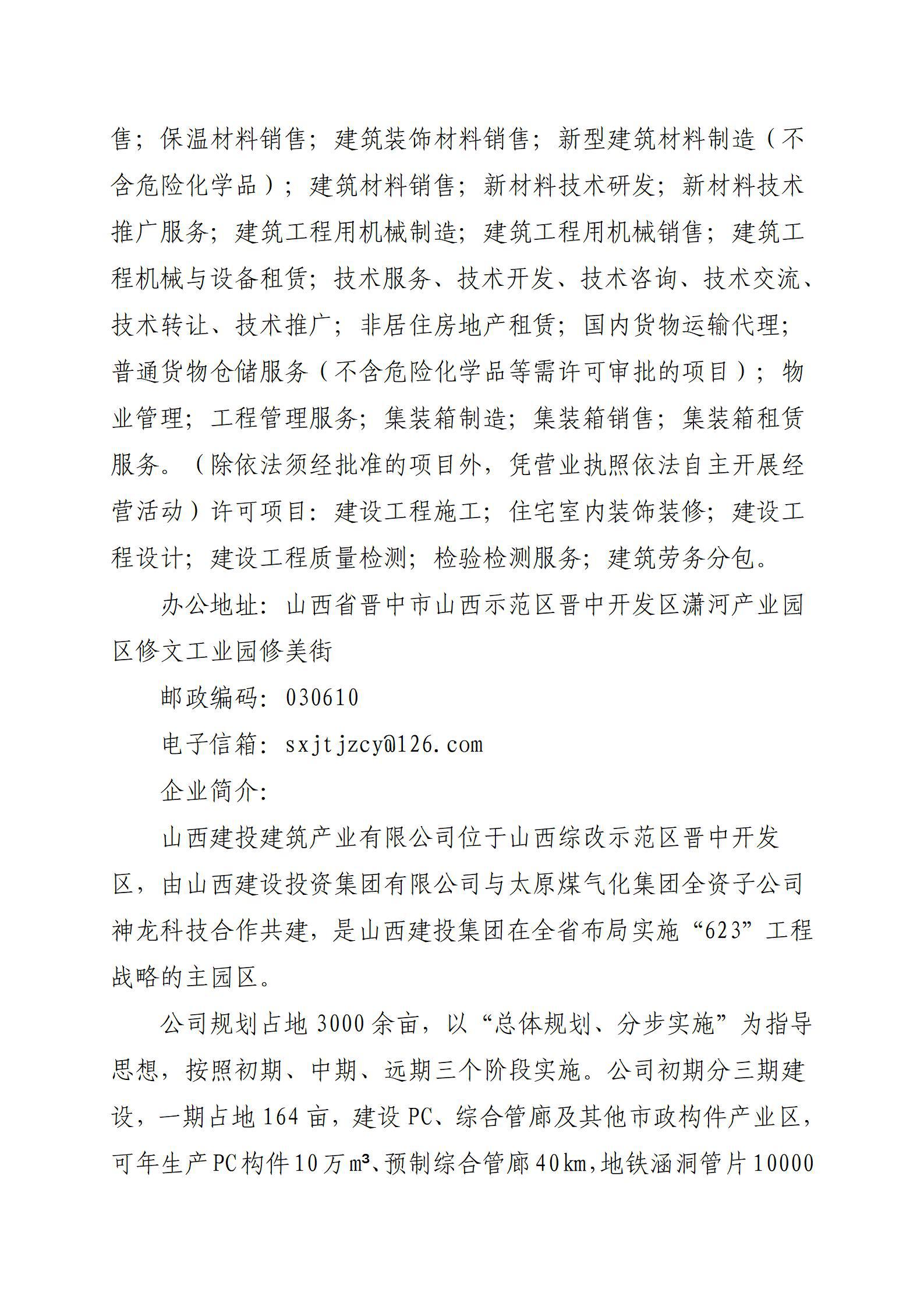 门徒娱乐·(中国区)官方网站平台