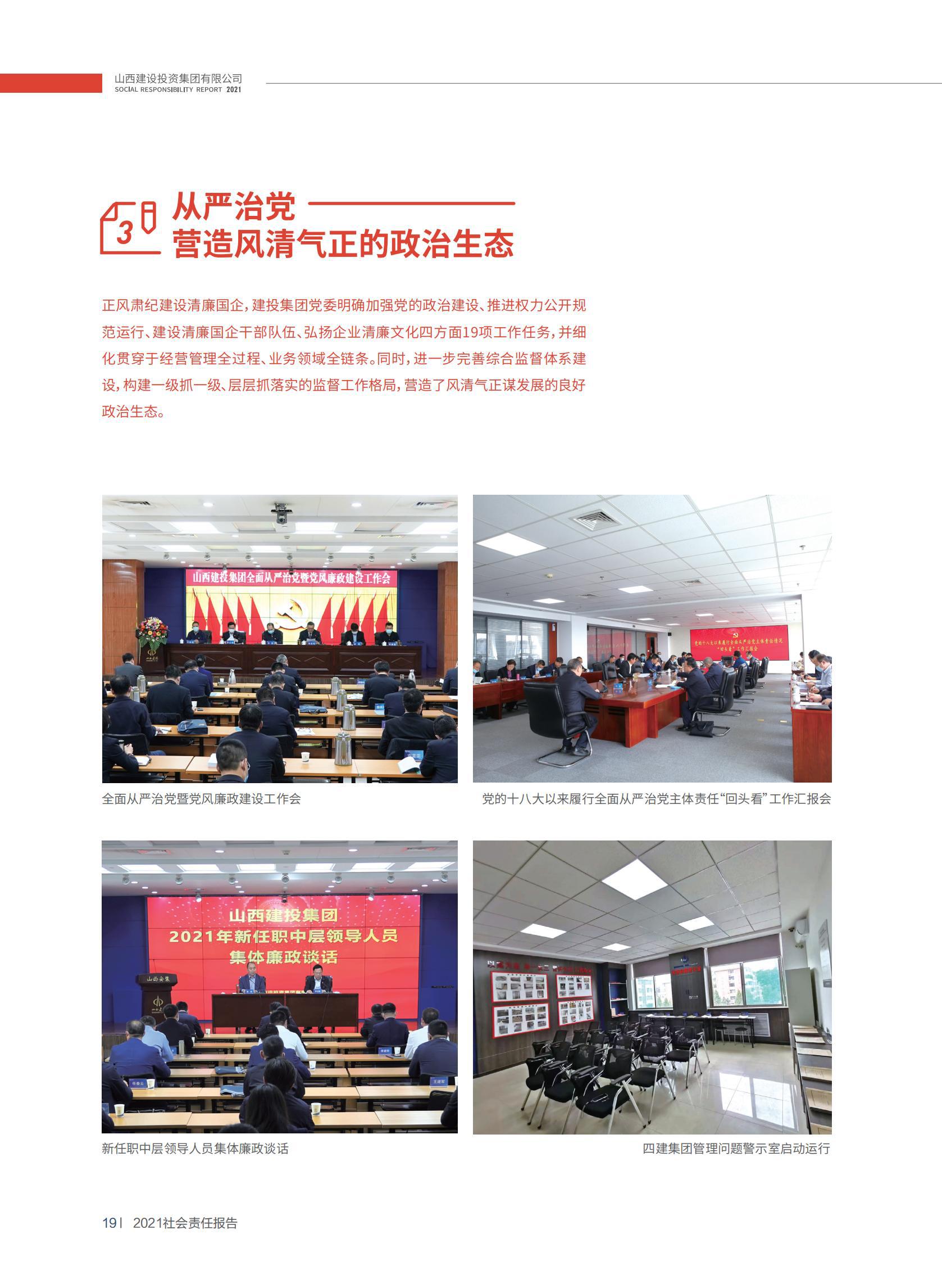 门徒娱乐·(中国区)官方网站平台