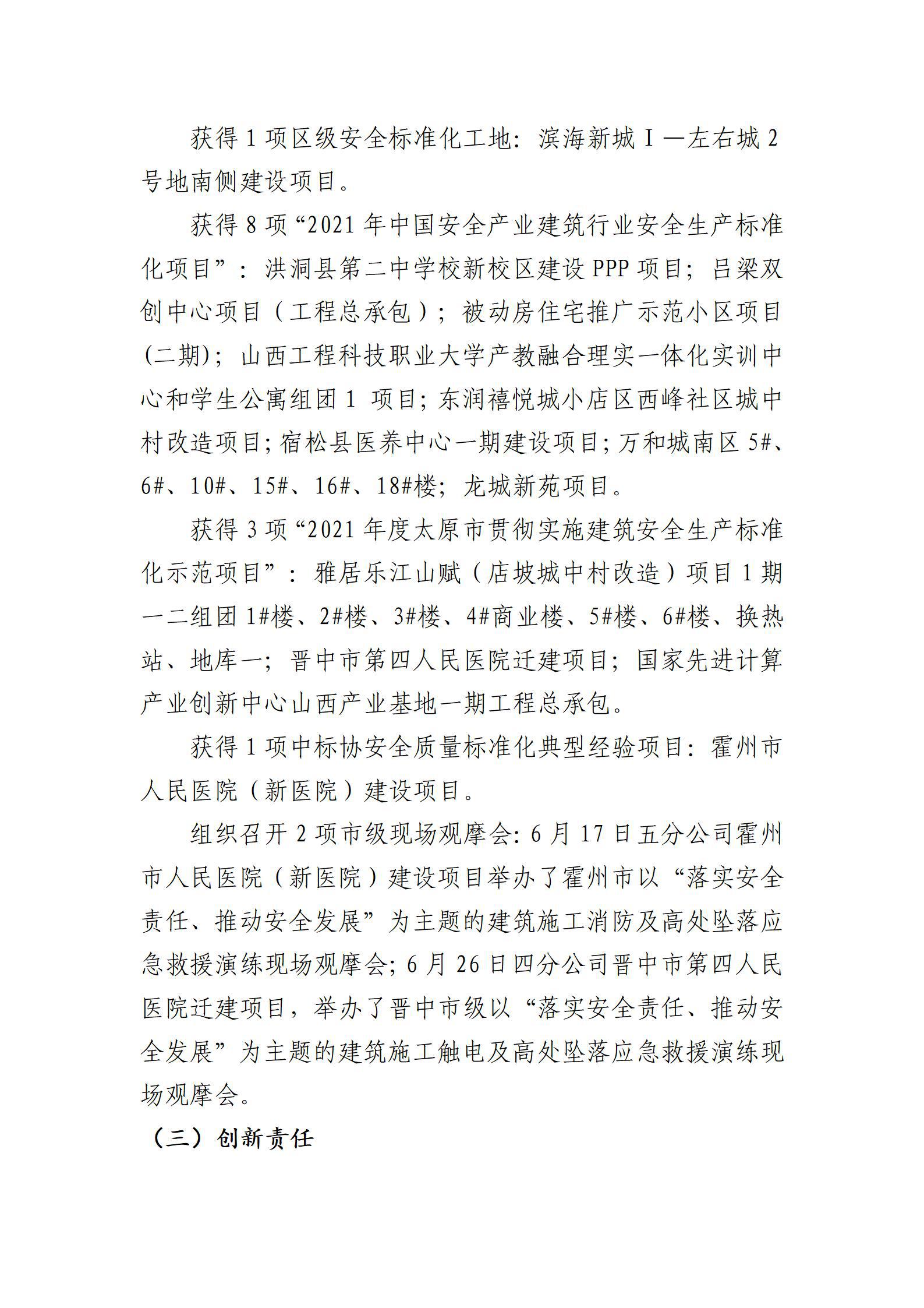 门徒娱乐·(中国区)官方网站平台