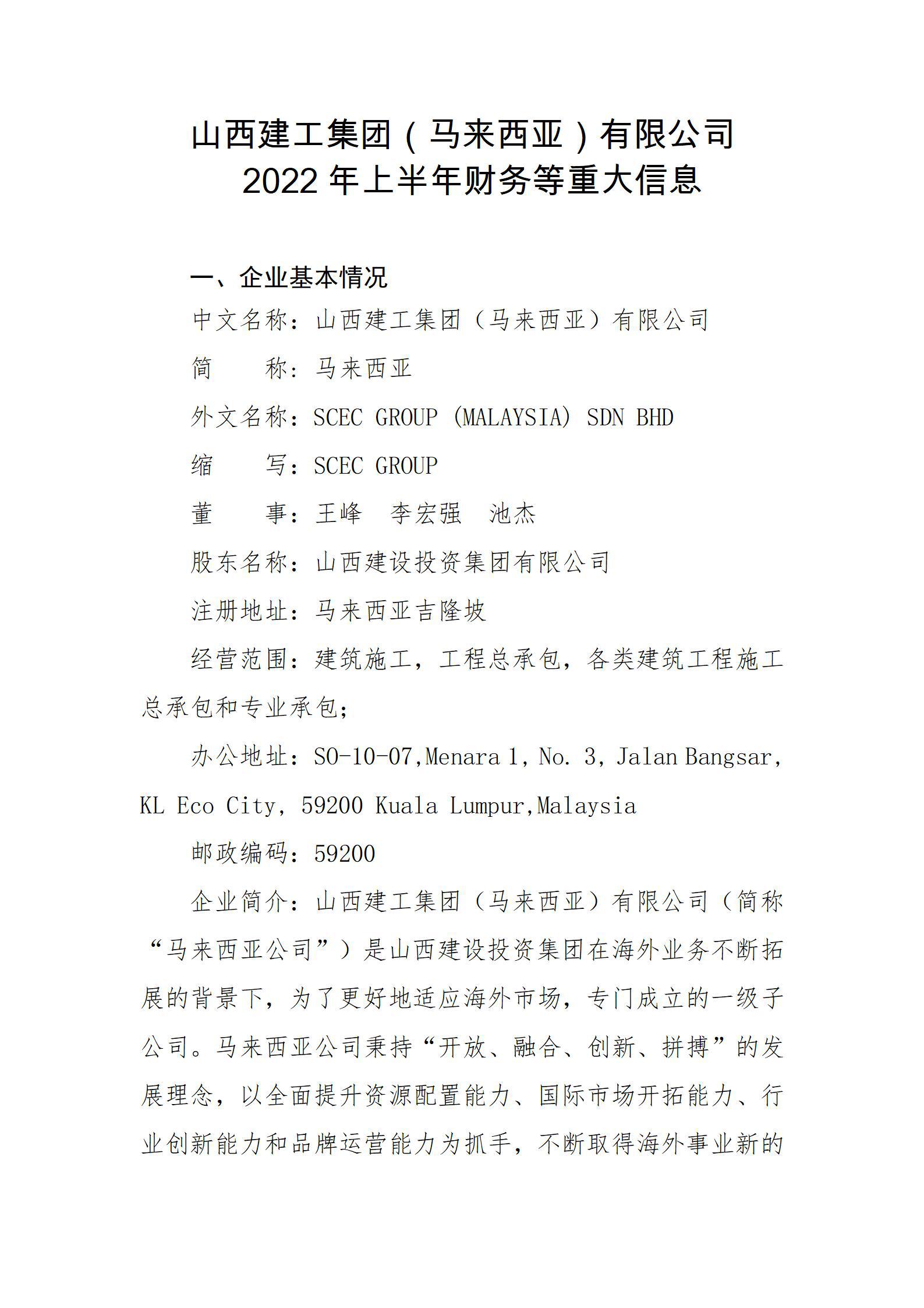 门徒娱乐·(中国区)官方网站平台