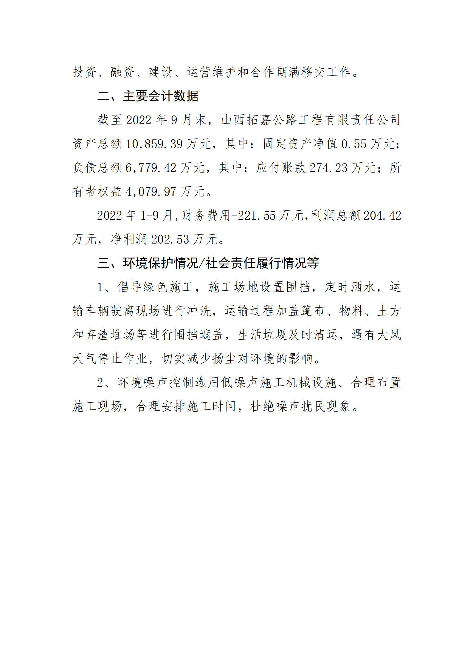 门徒娱乐·(中国区)官方网站平台