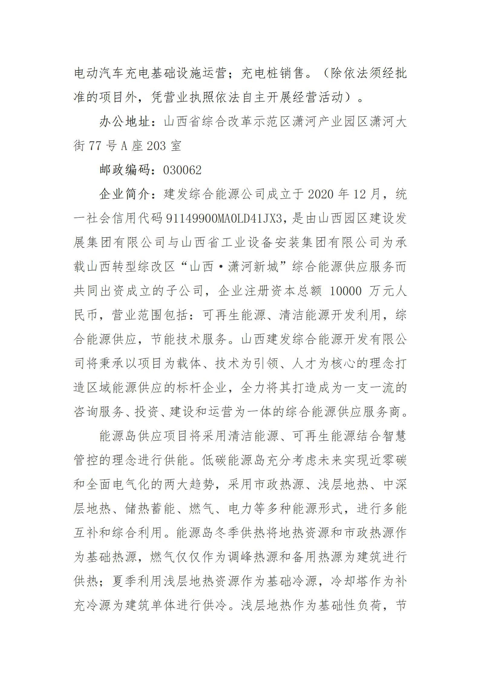 门徒娱乐·(中国区)官方网站平台