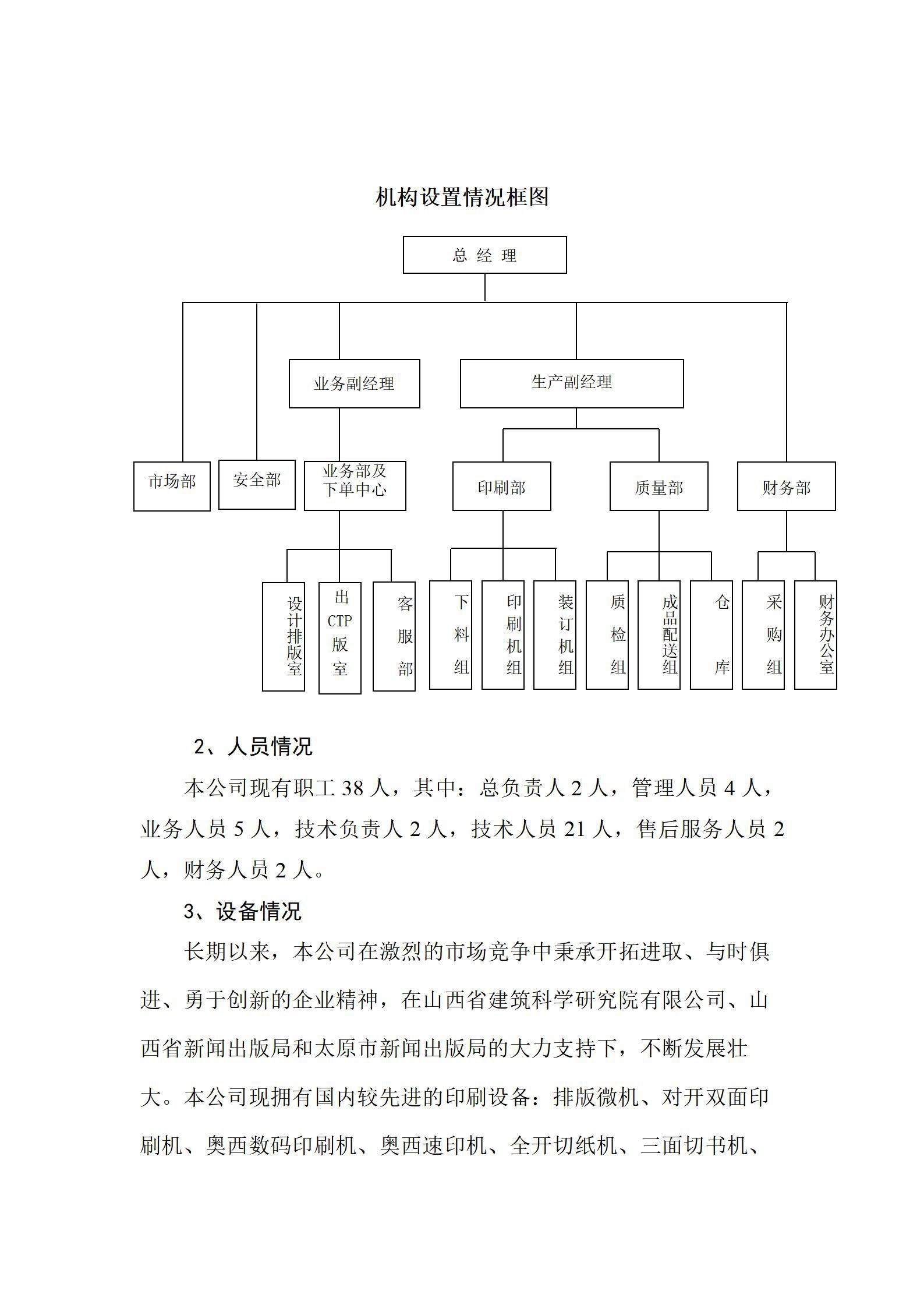 门徒娱乐·(中国区)官方网站平台