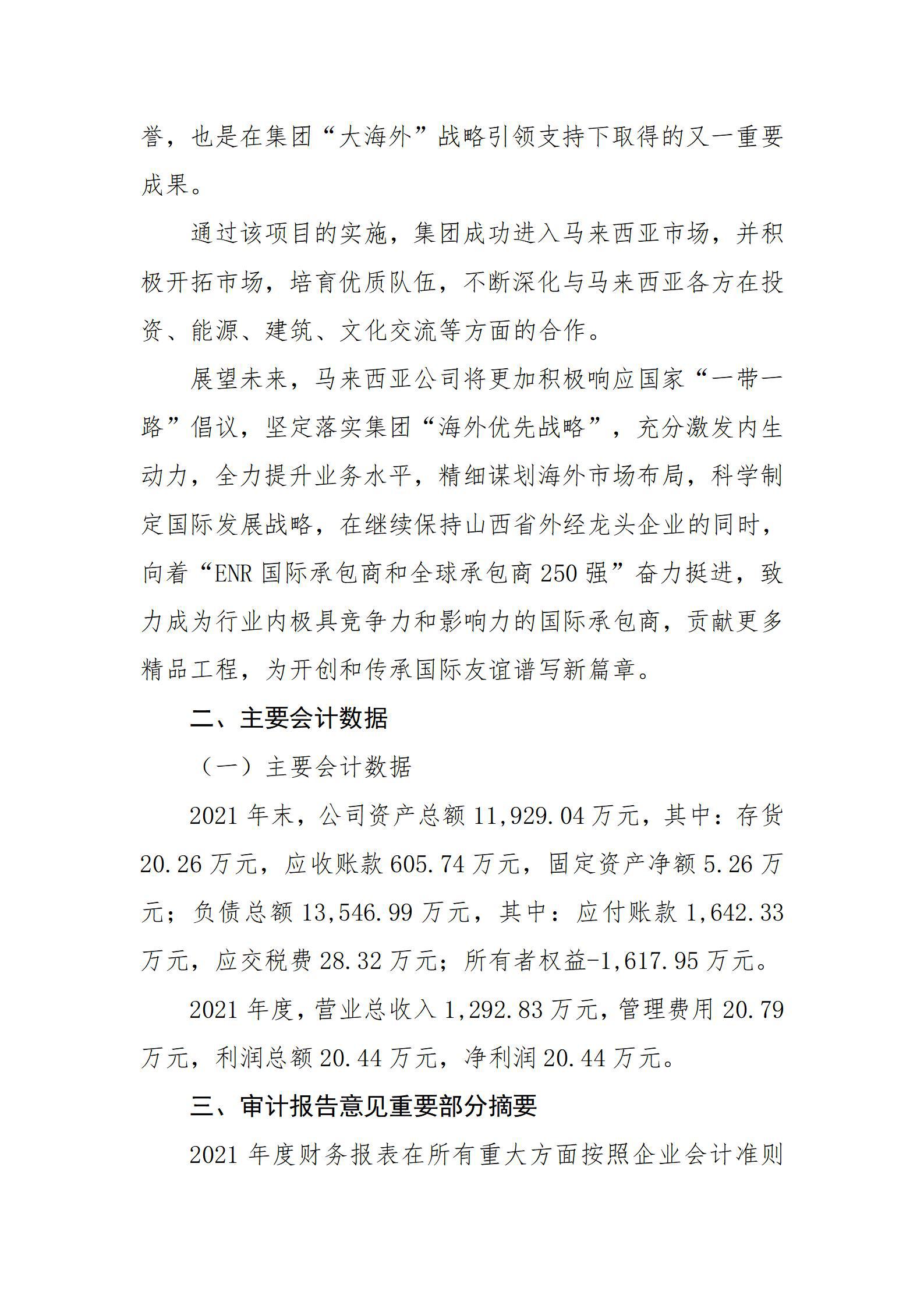 门徒娱乐·(中国区)官方网站平台