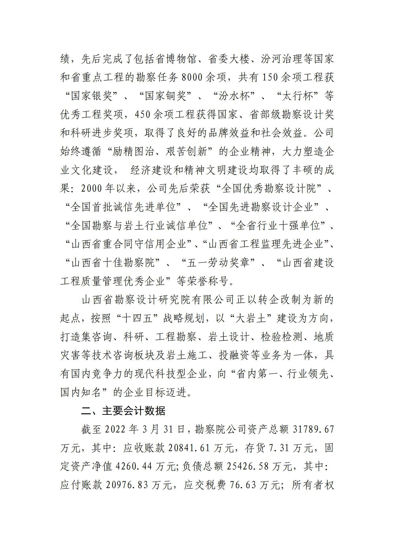 门徒娱乐·(中国区)官方网站平台