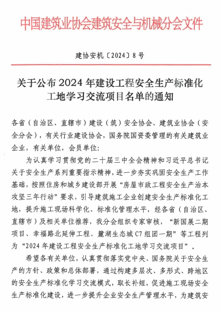 门徒娱乐·(中国区)官方网站平台