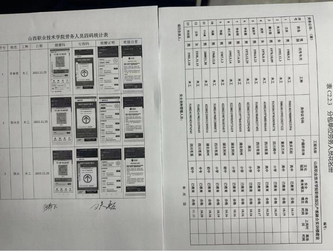 门徒娱乐·(中国区)官方网站平台