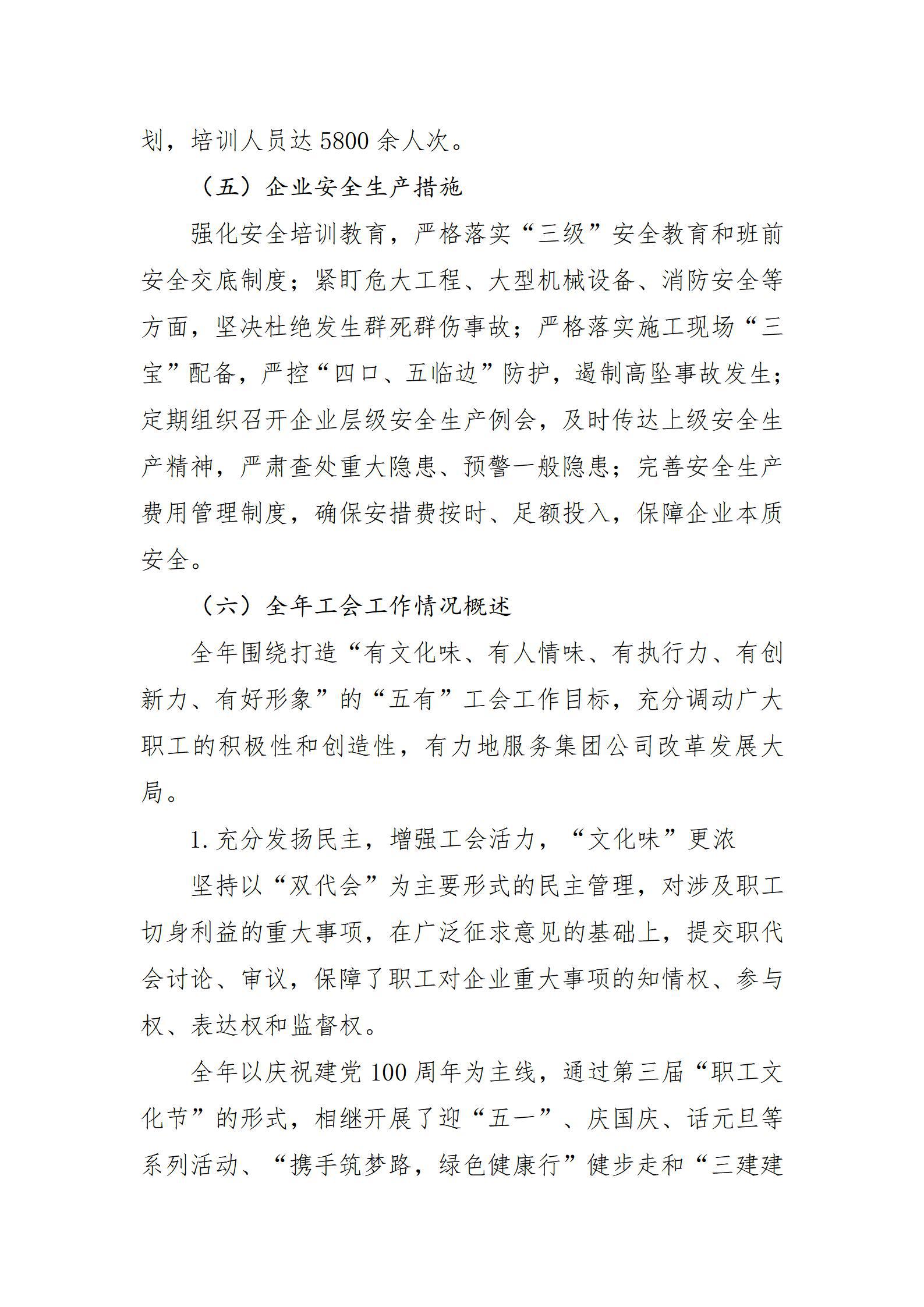 门徒娱乐·(中国区)官方网站平台