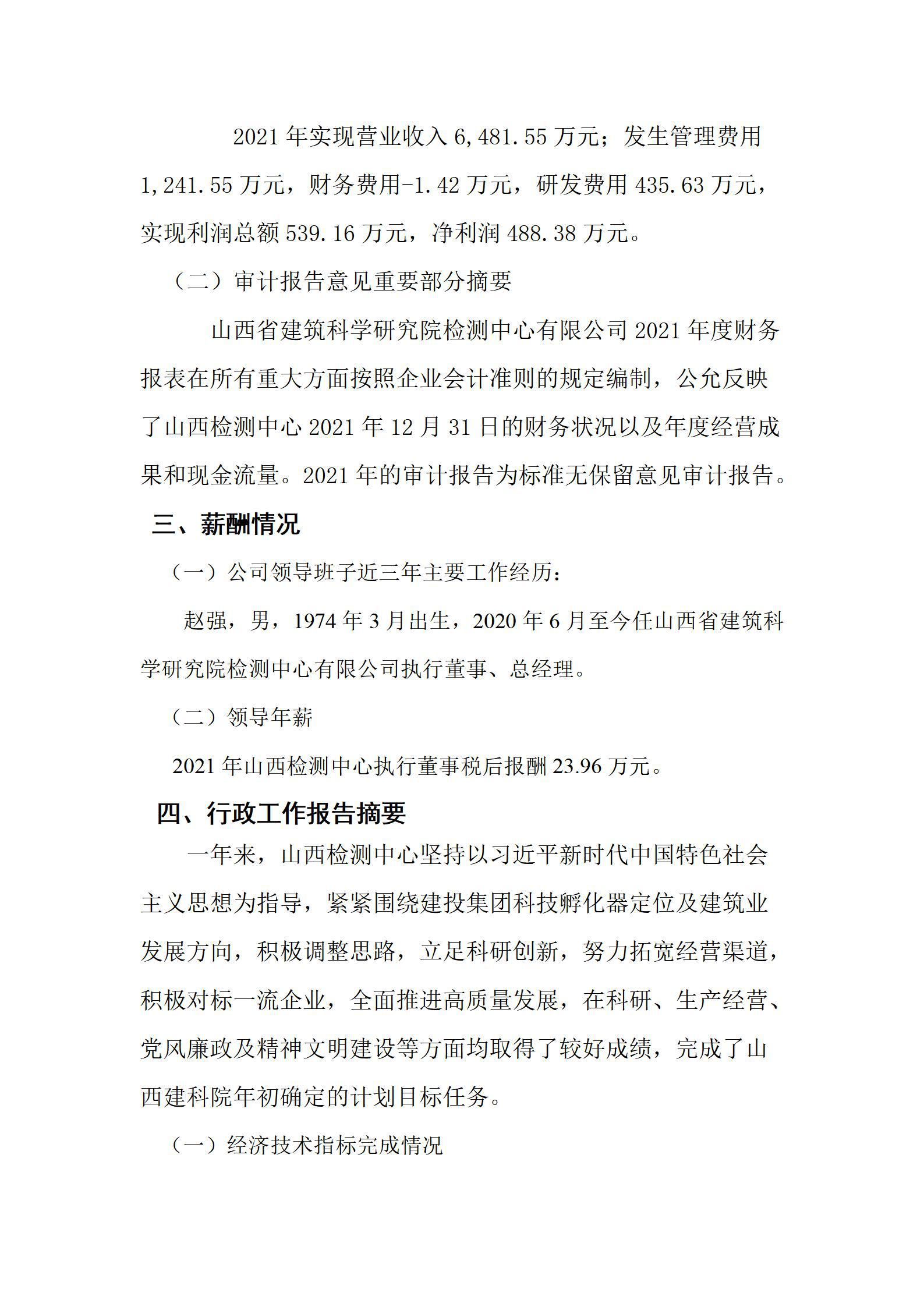 门徒娱乐·(中国区)官方网站平台