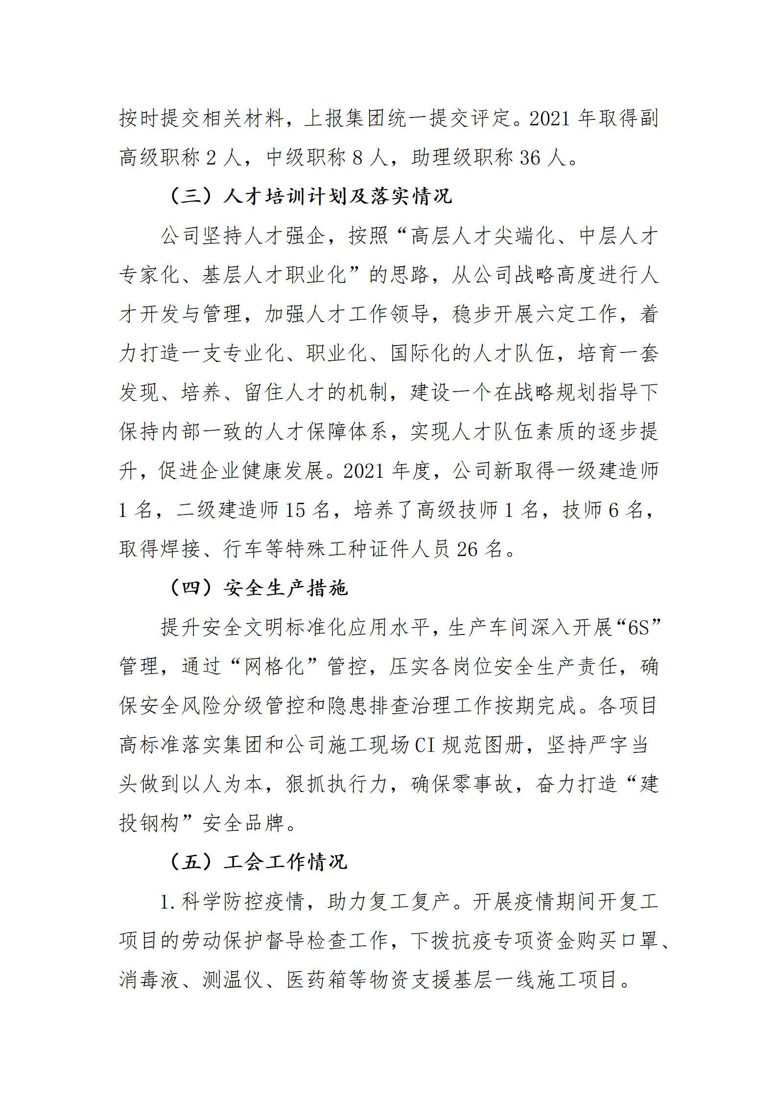门徒娱乐·(中国区)官方网站平台