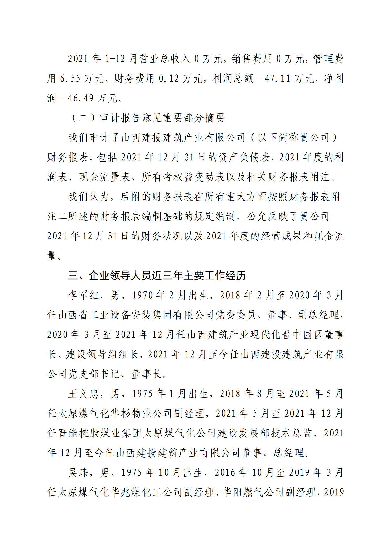 门徒娱乐·(中国区)官方网站平台