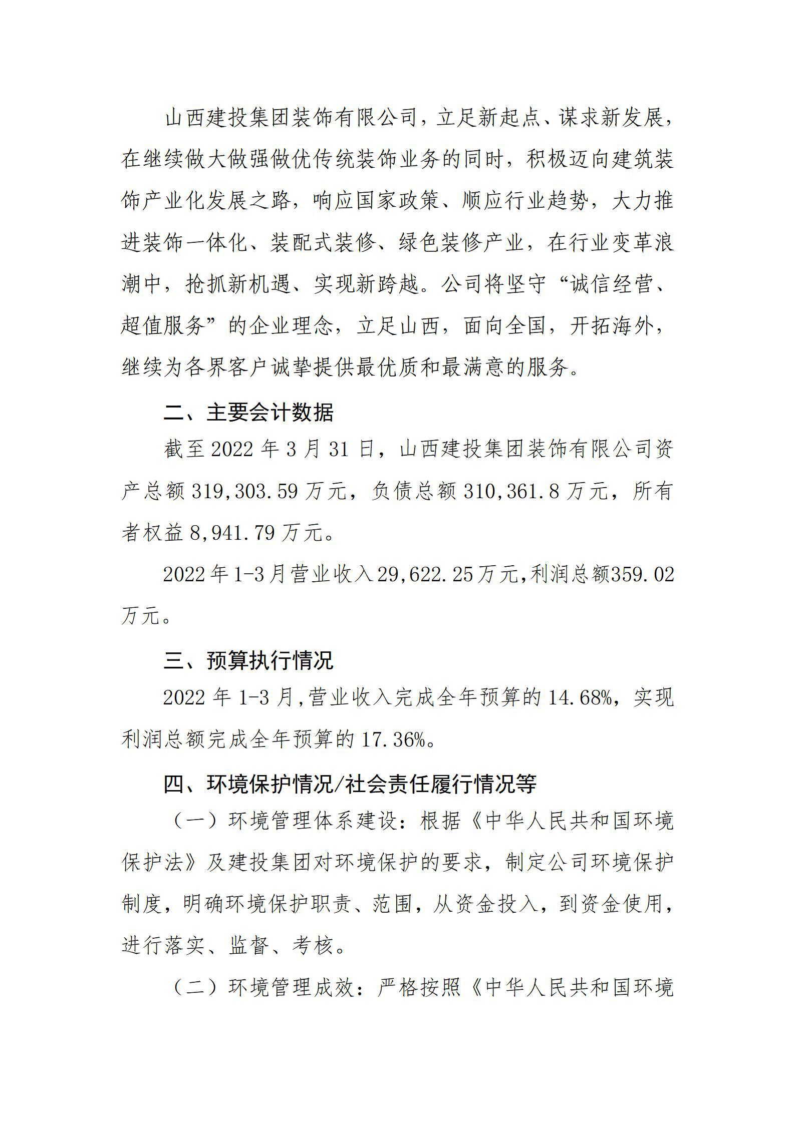 门徒娱乐·(中国区)官方网站平台