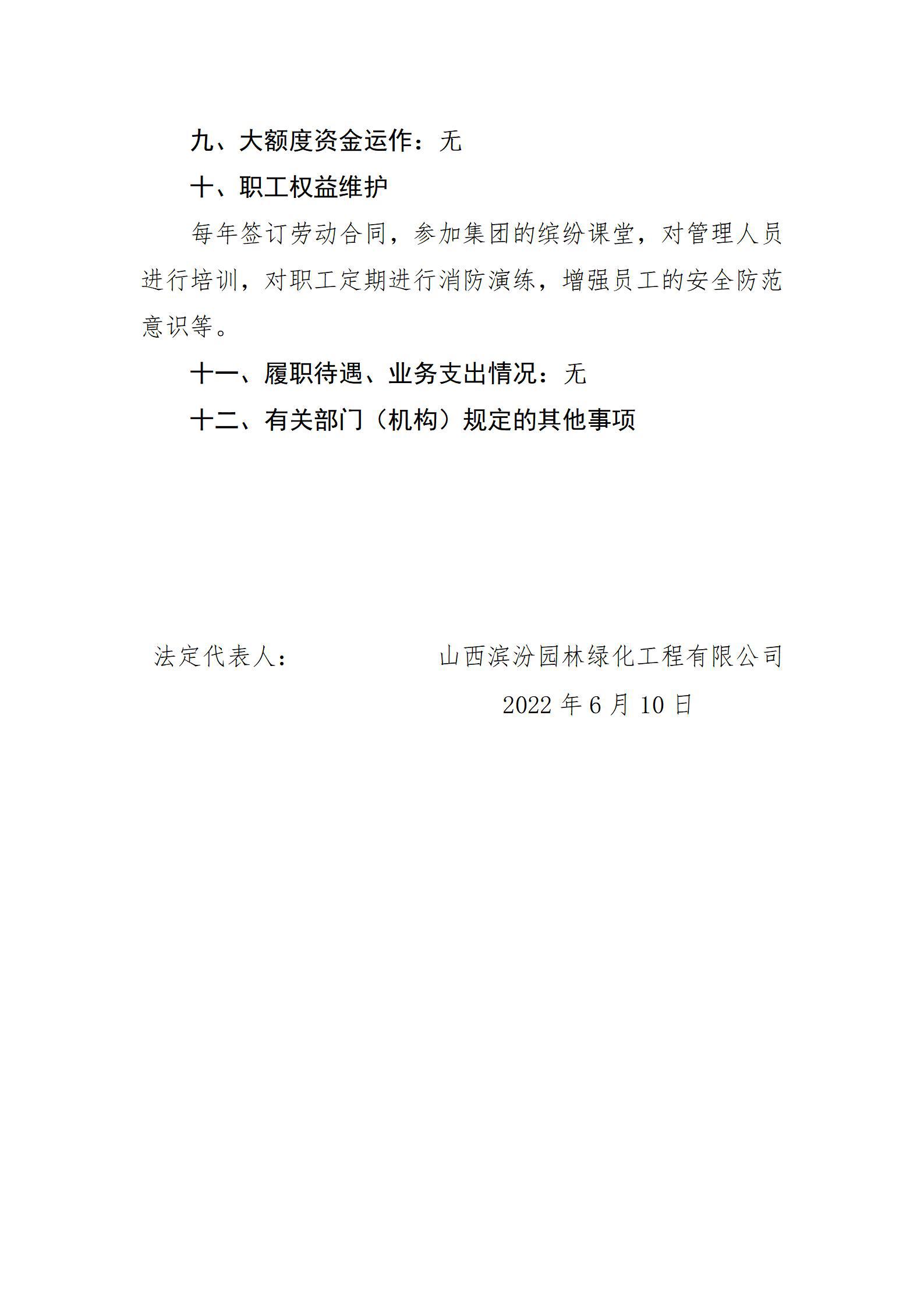 门徒娱乐·(中国区)官方网站平台