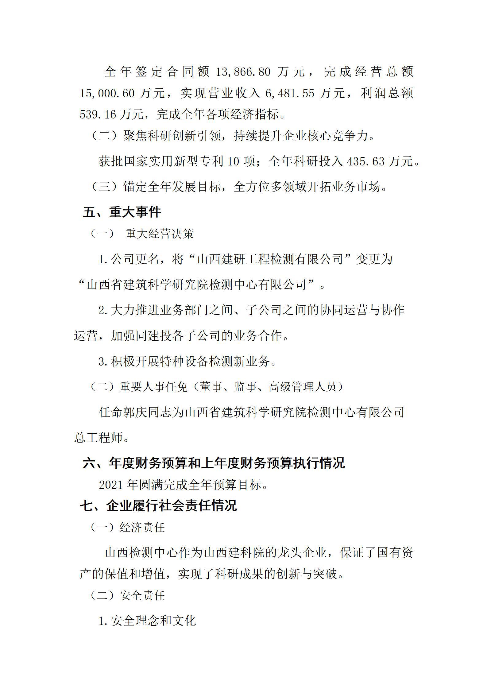 门徒娱乐·(中国区)官方网站平台