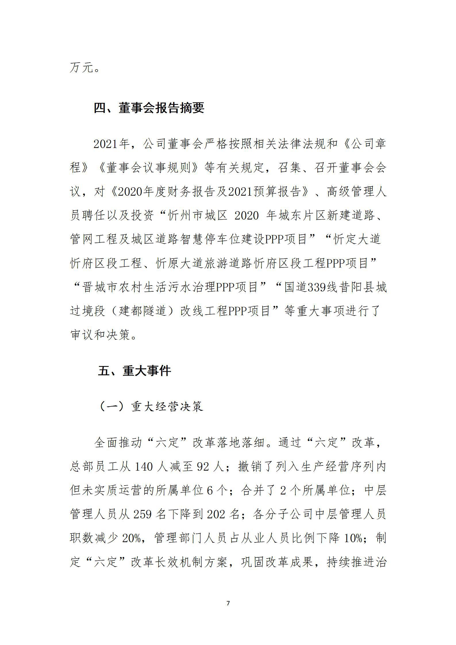 门徒娱乐·(中国区)官方网站平台