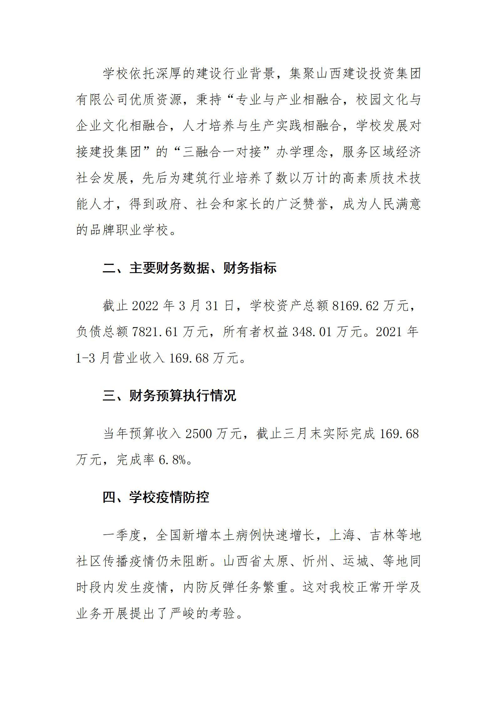门徒娱乐·(中国区)官方网站平台