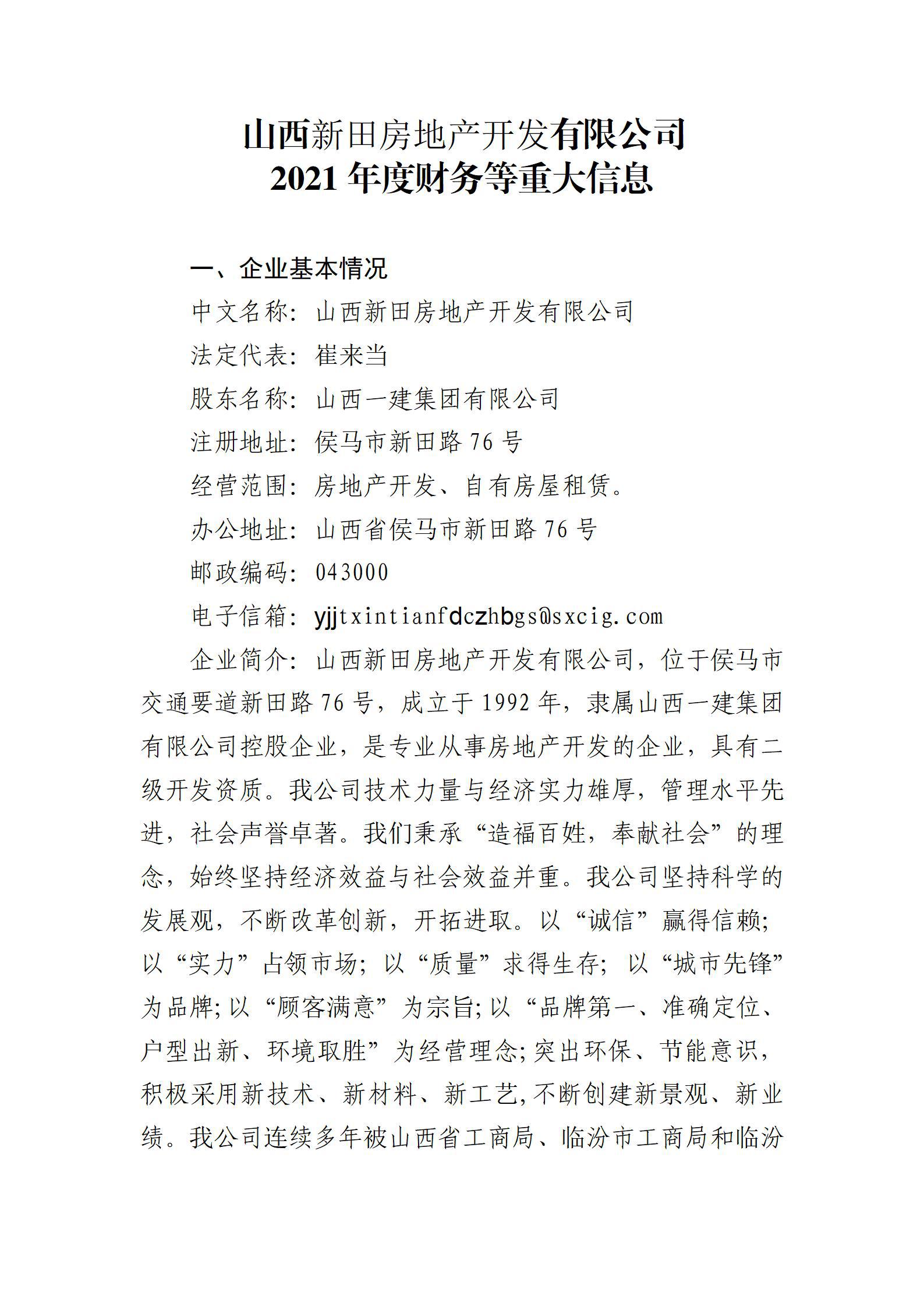 门徒娱乐·(中国区)官方网站平台