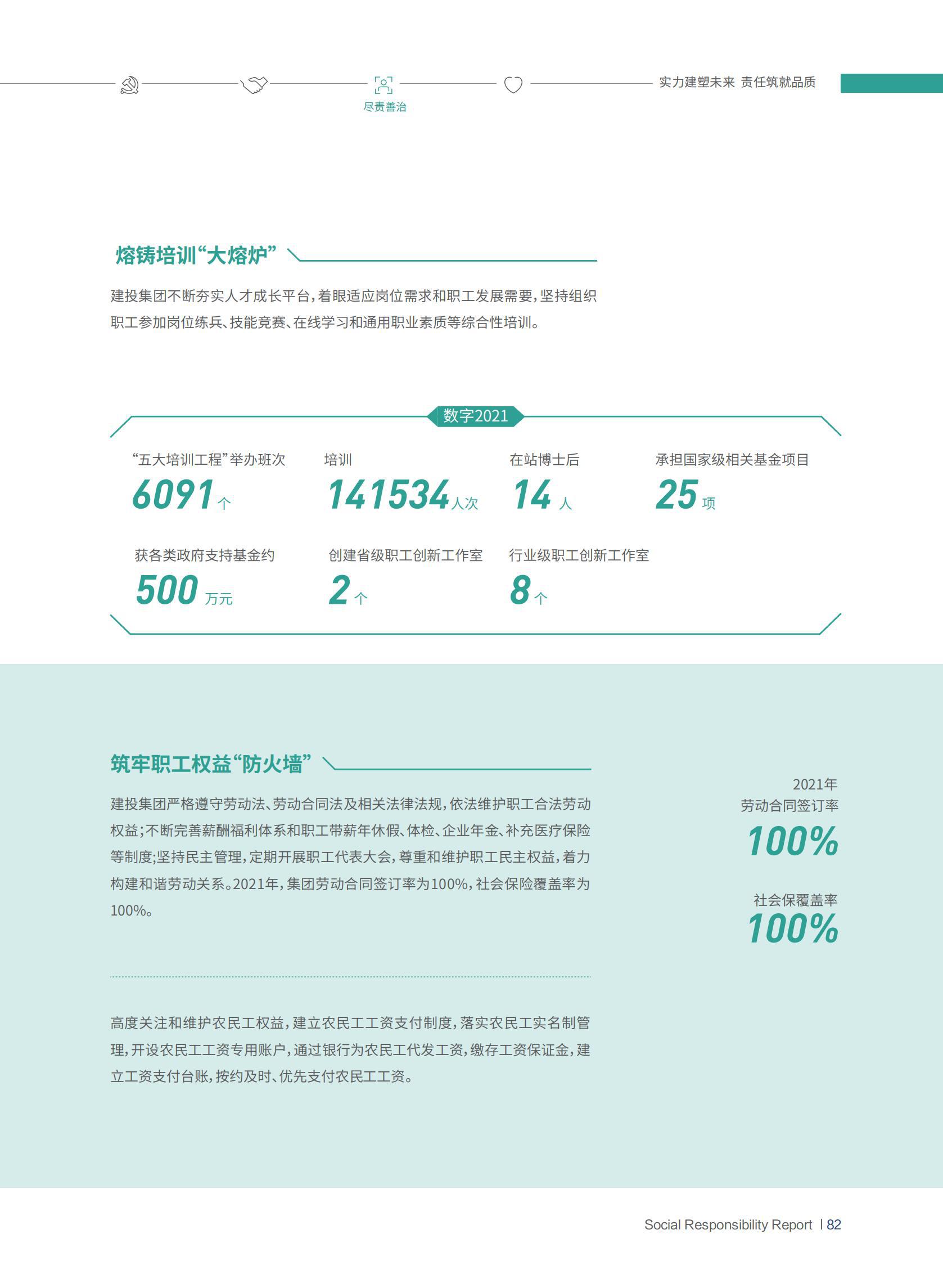 门徒娱乐·(中国区)官方网站平台