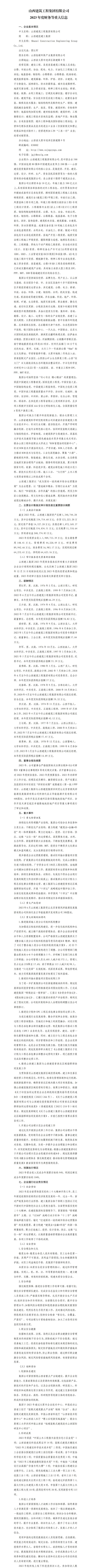 门徒娱乐·(中国区)官方网站平台
