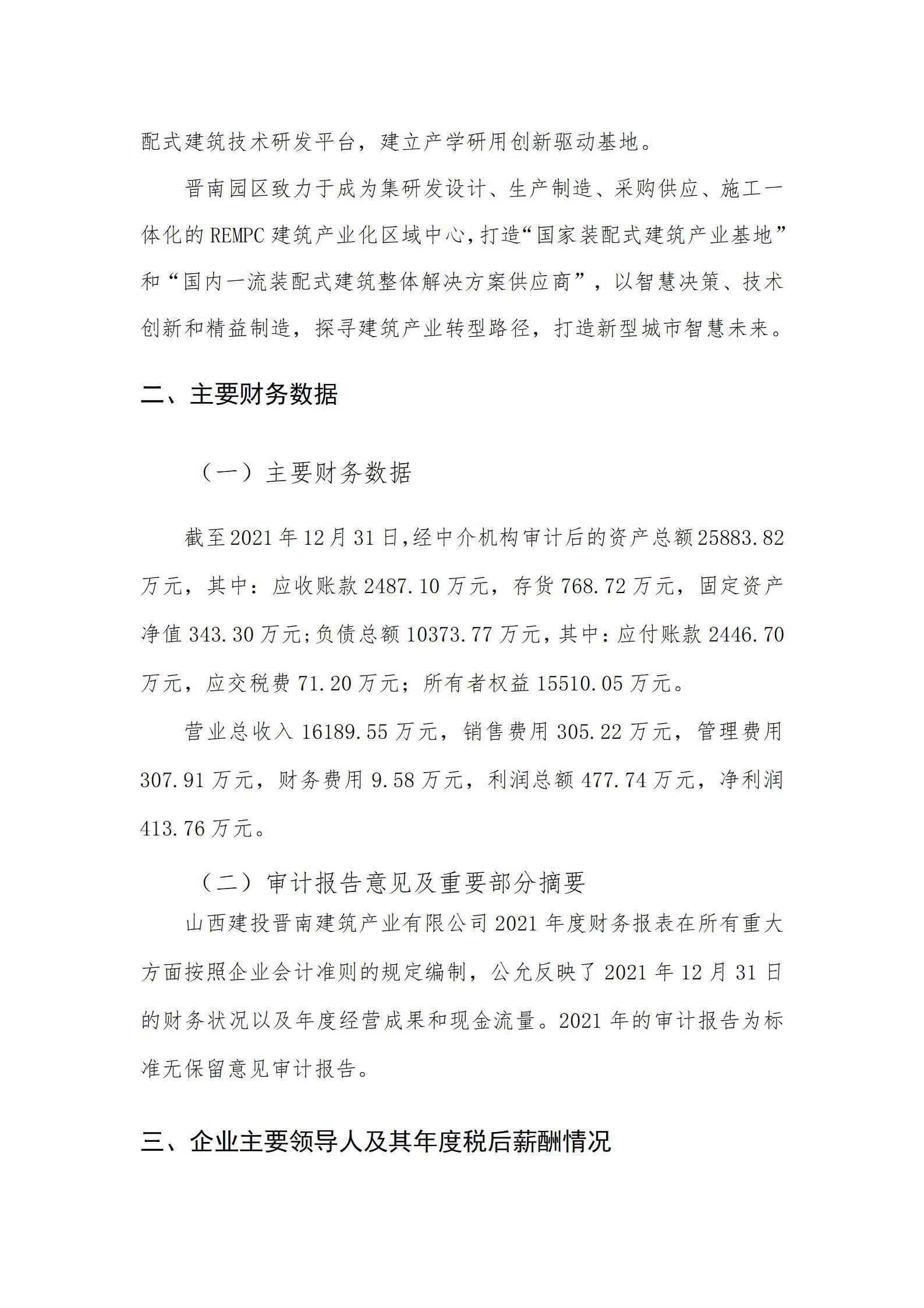 门徒娱乐·(中国区)官方网站平台