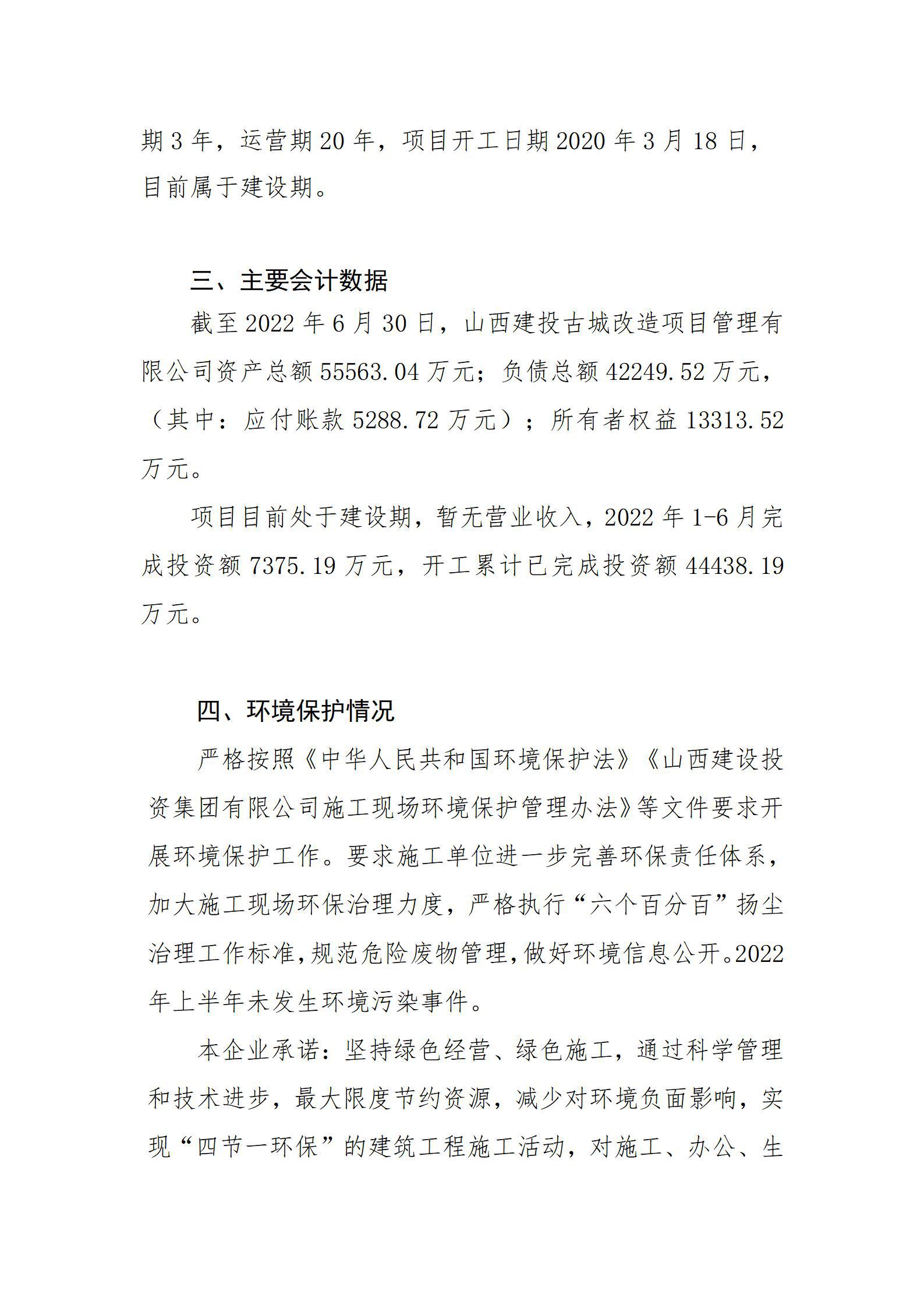 门徒娱乐·(中国区)官方网站平台