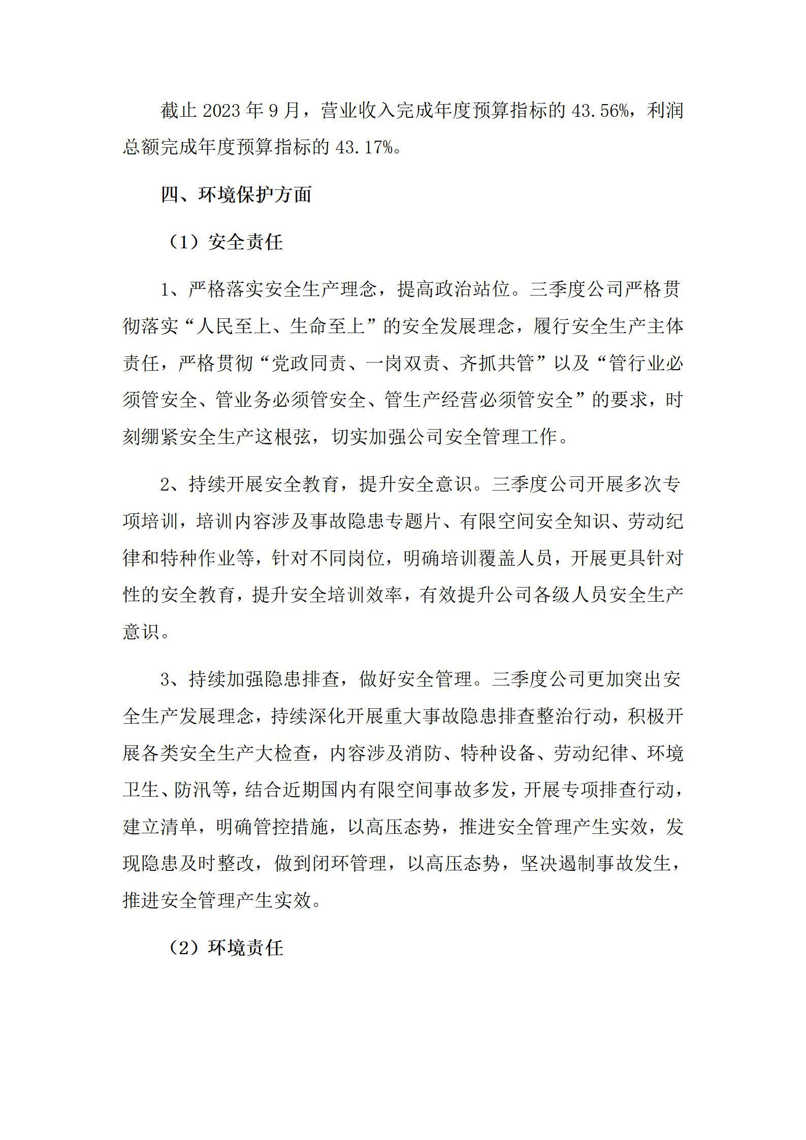 门徒娱乐·(中国区)官方网站平台