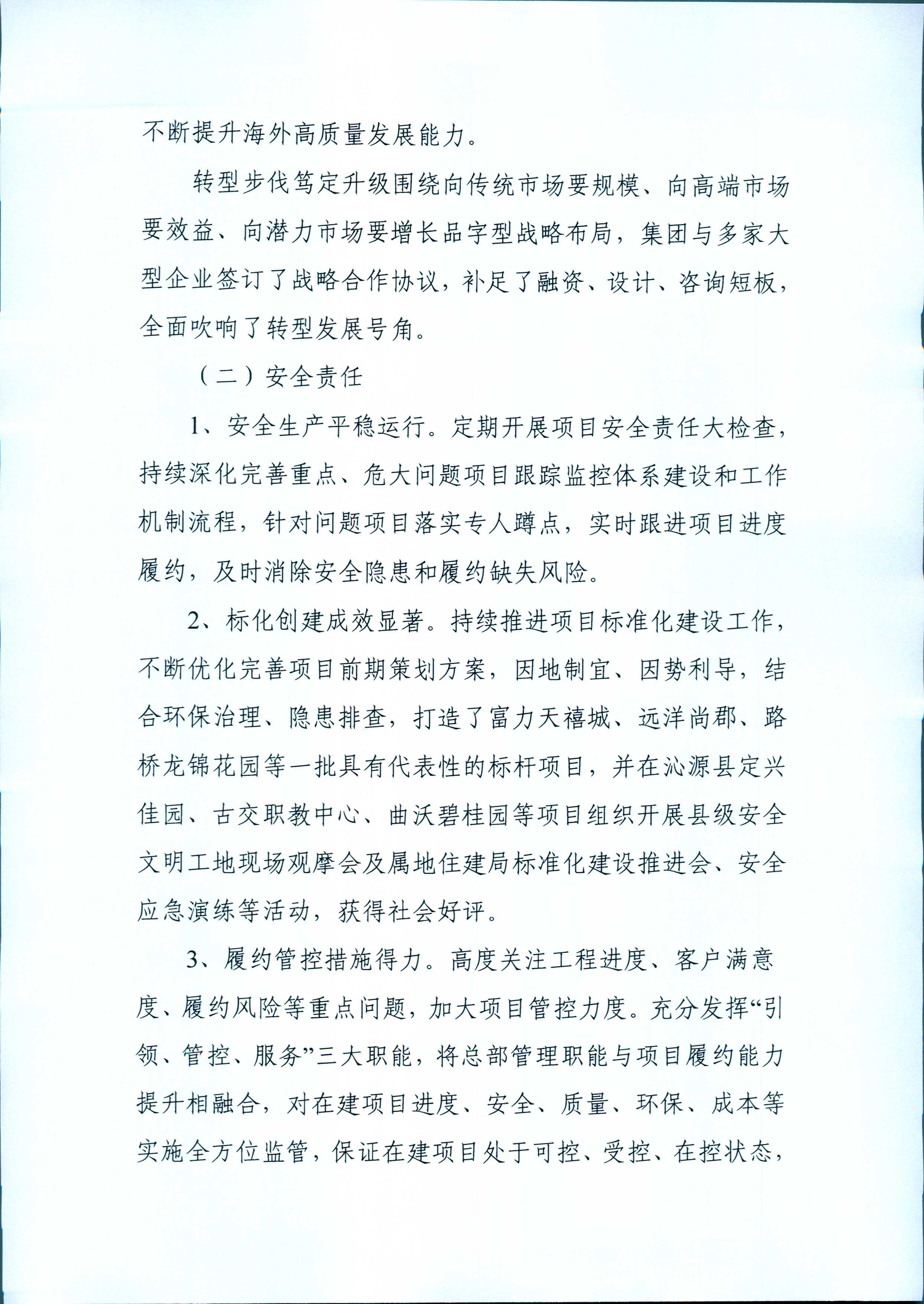 门徒娱乐·(中国区)官方网站平台
