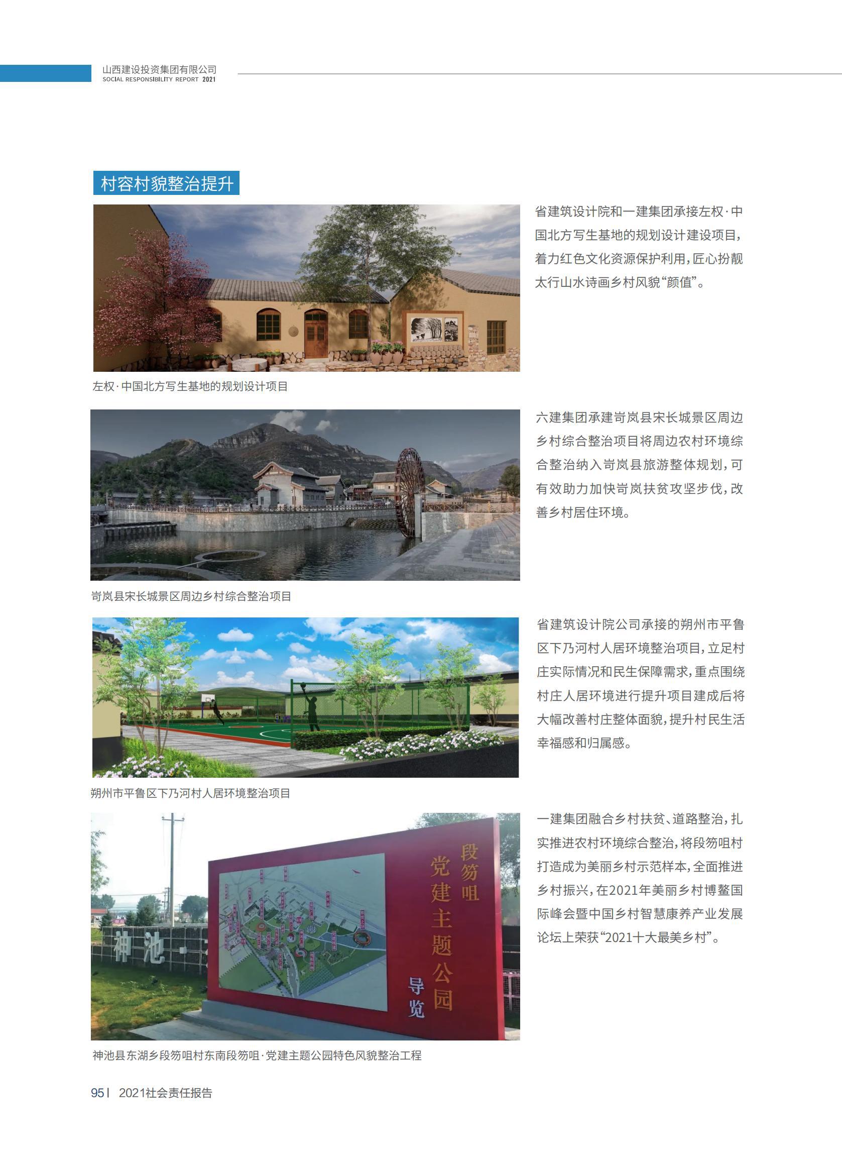 门徒娱乐·(中国区)官方网站平台