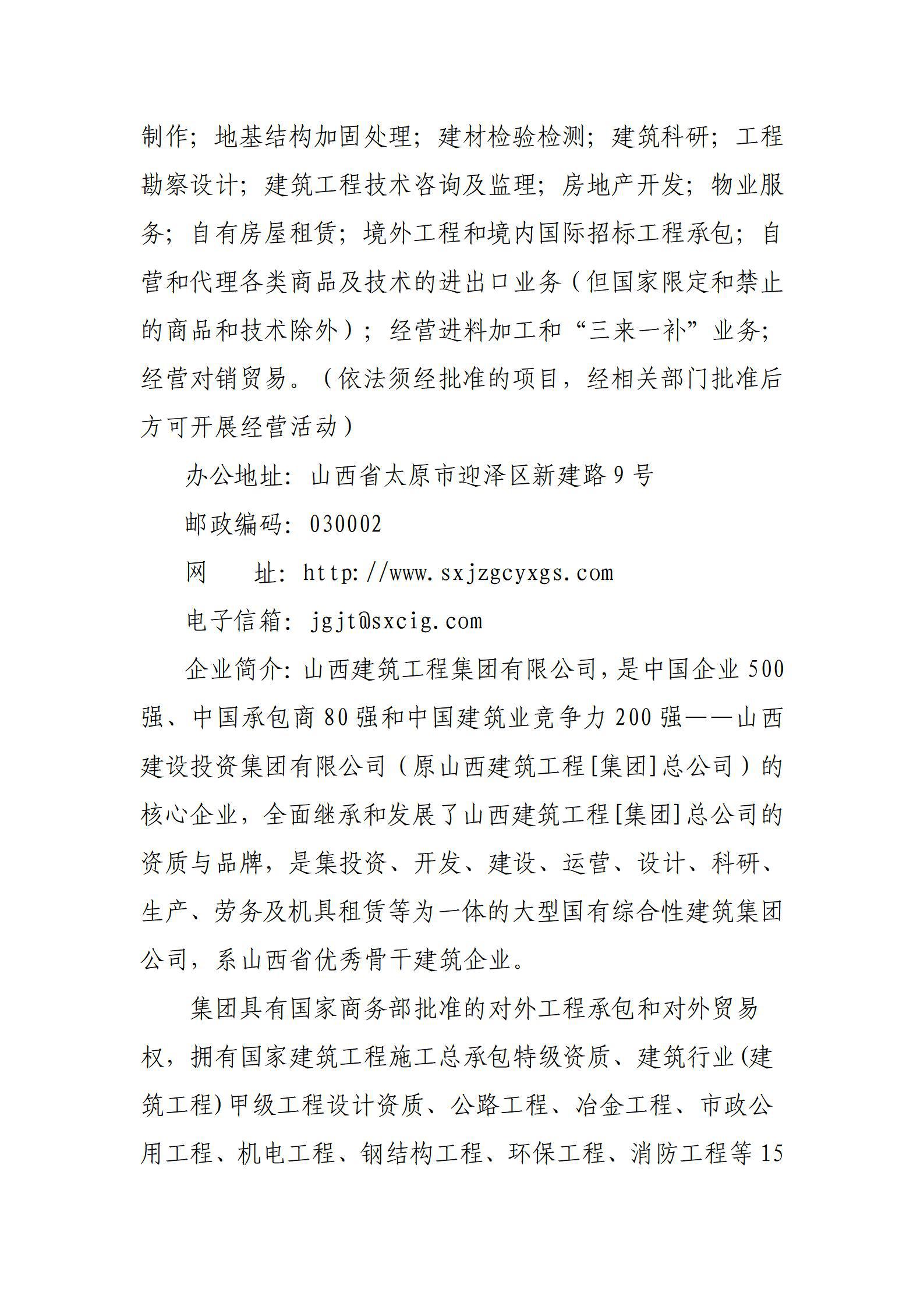 门徒娱乐·(中国区)官方网站平台