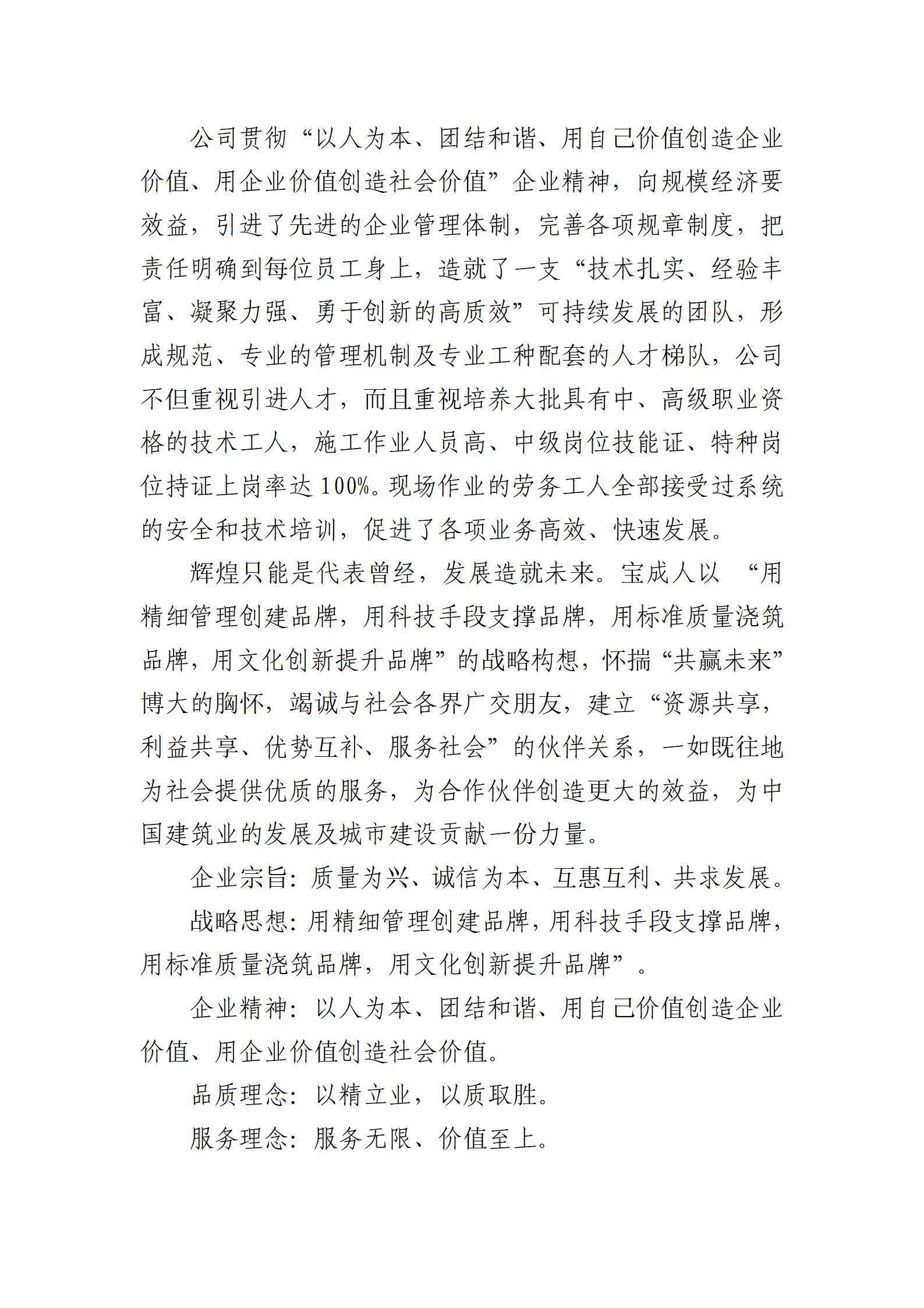 门徒娱乐·(中国区)官方网站平台