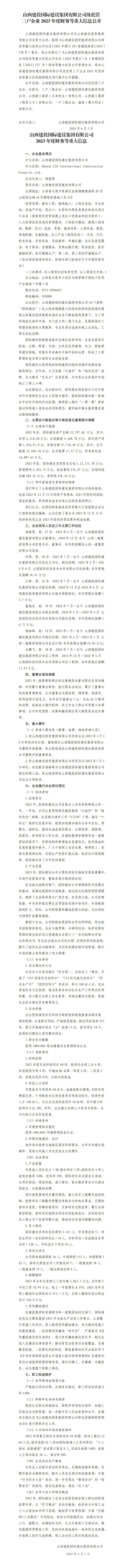 门徒娱乐·(中国区)官方网站平台